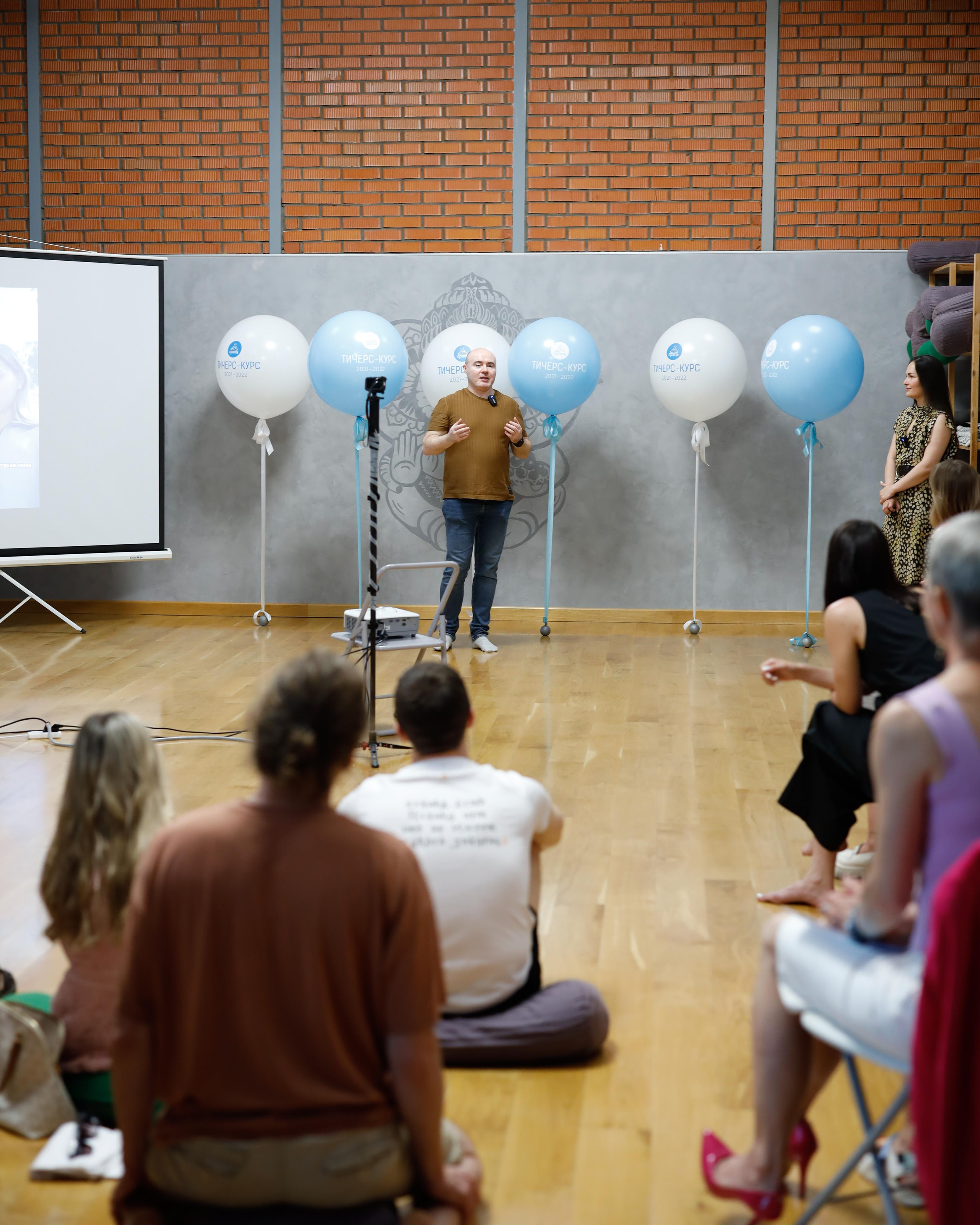 Прана Выпускной Тичерс-курс 2021-2022. Главная