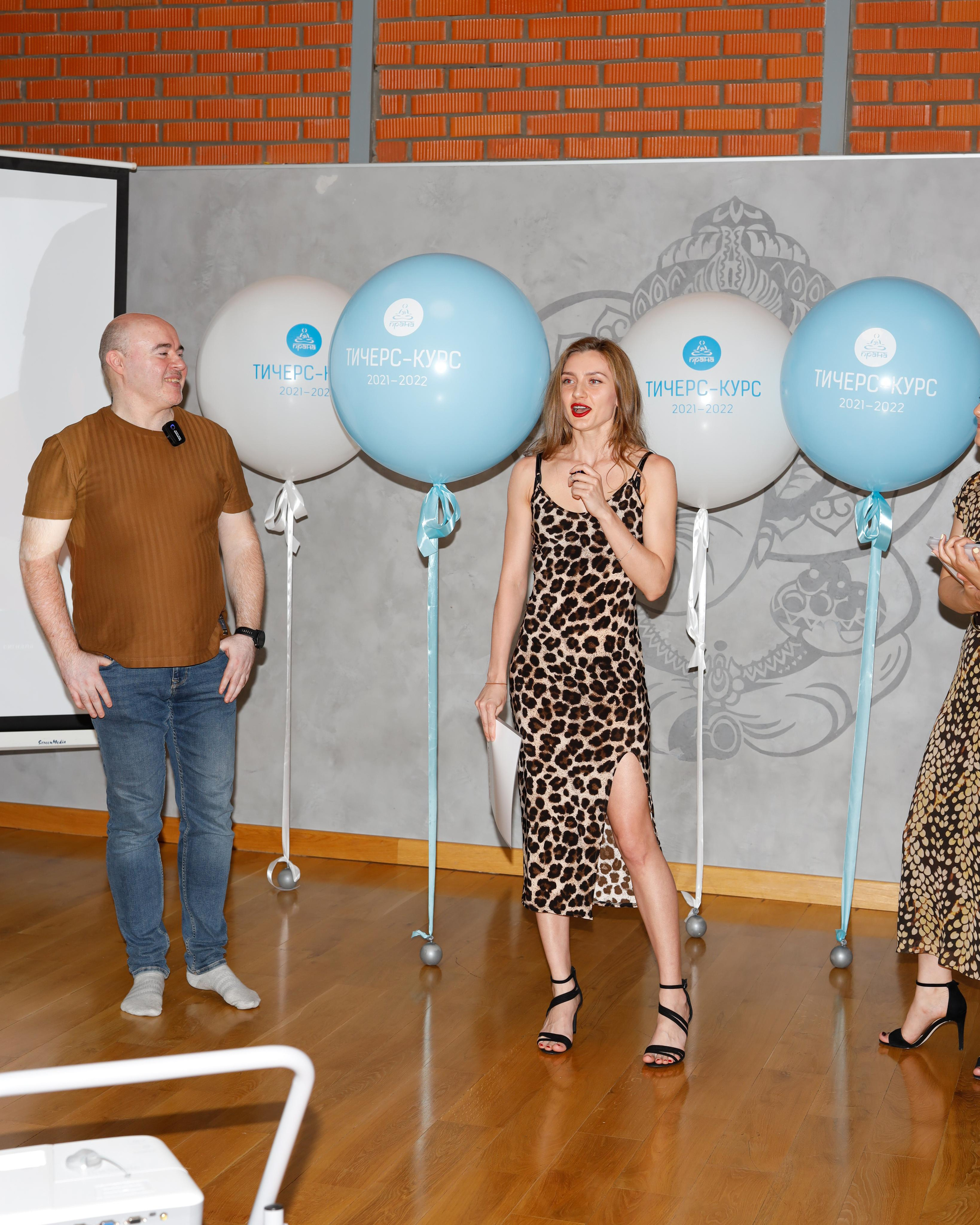 Прана Выпускной Тичерс-курс 2021-2022. Главная