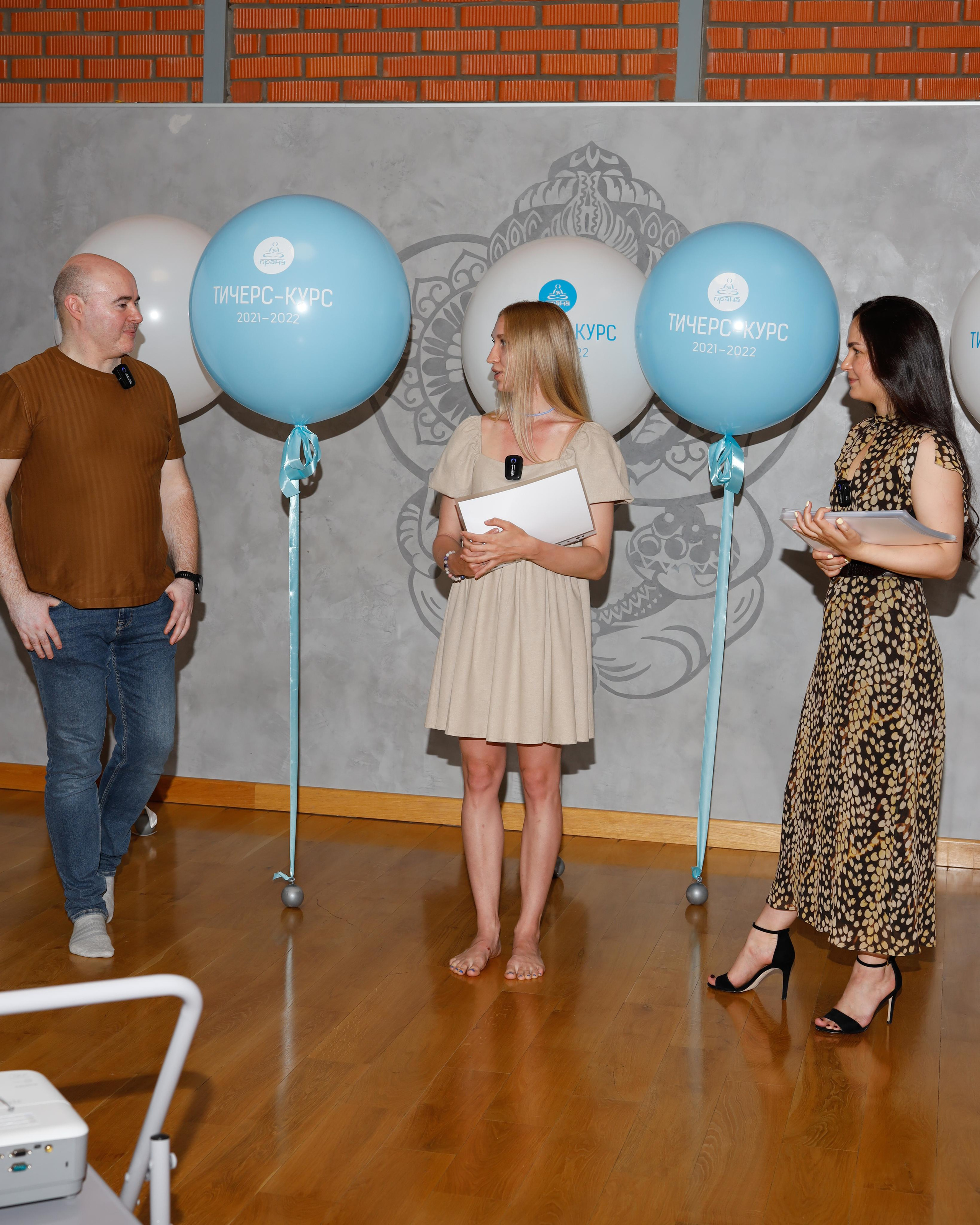 Прана Выпускной Тичерс-курс 2021-2022. Главная