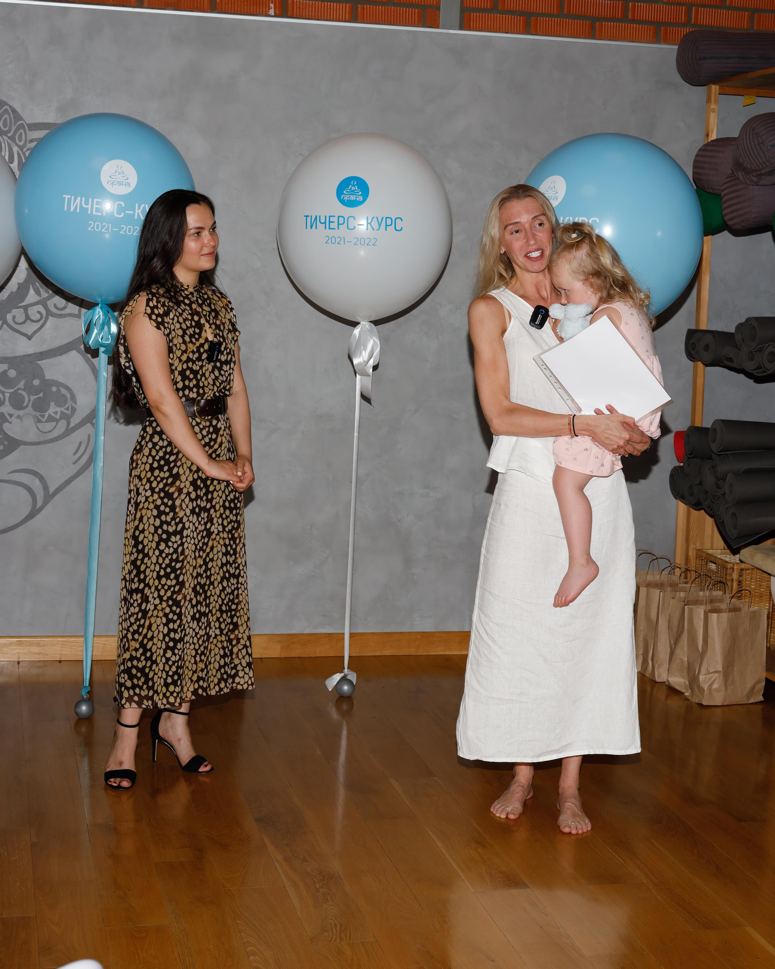 Прана Выпускной Тичерс-курс 2021-2022. Главная