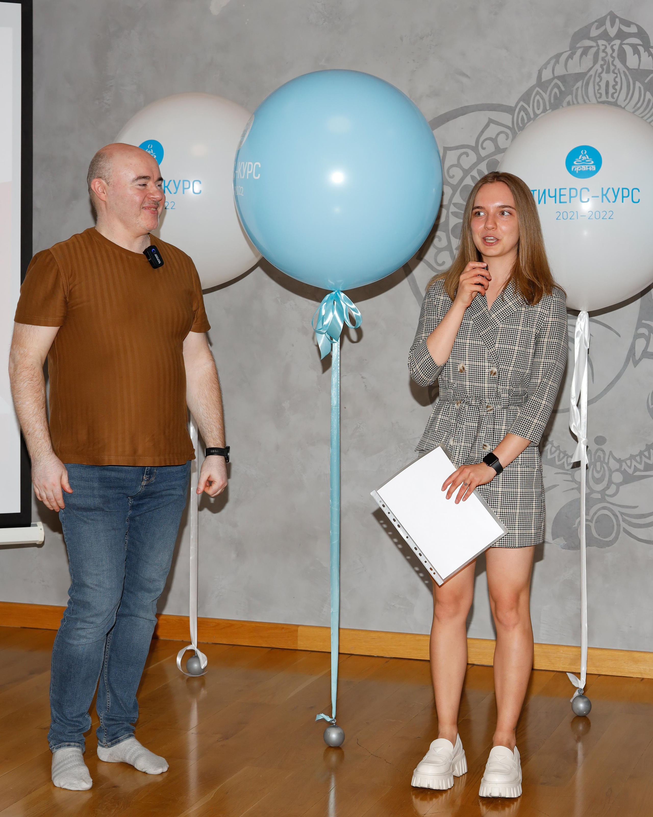 Прана Выпускной Тичерс-курс 2021-2022. Главная