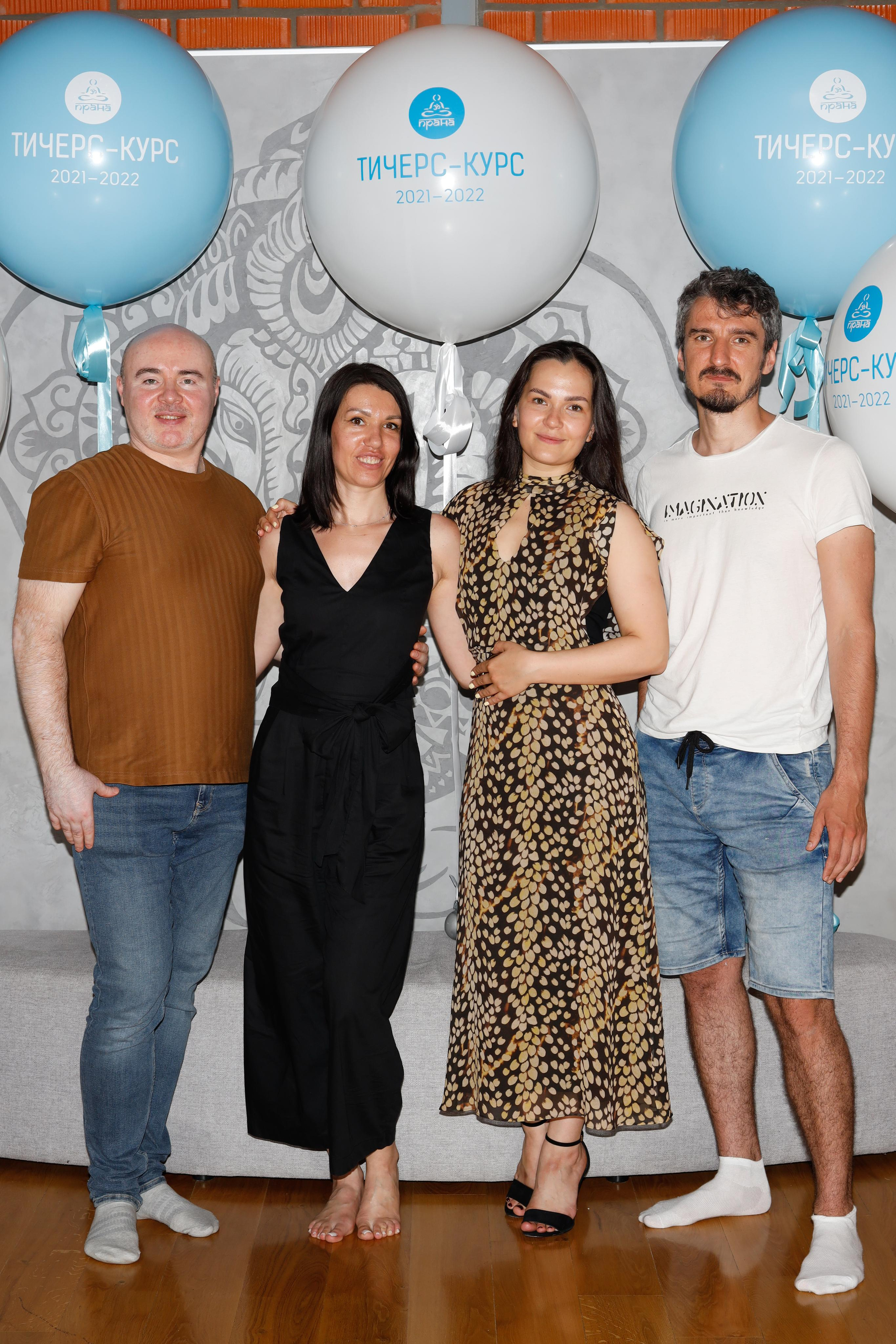 Прана Выпускной Тичерс-курс 2021-2022. Главная