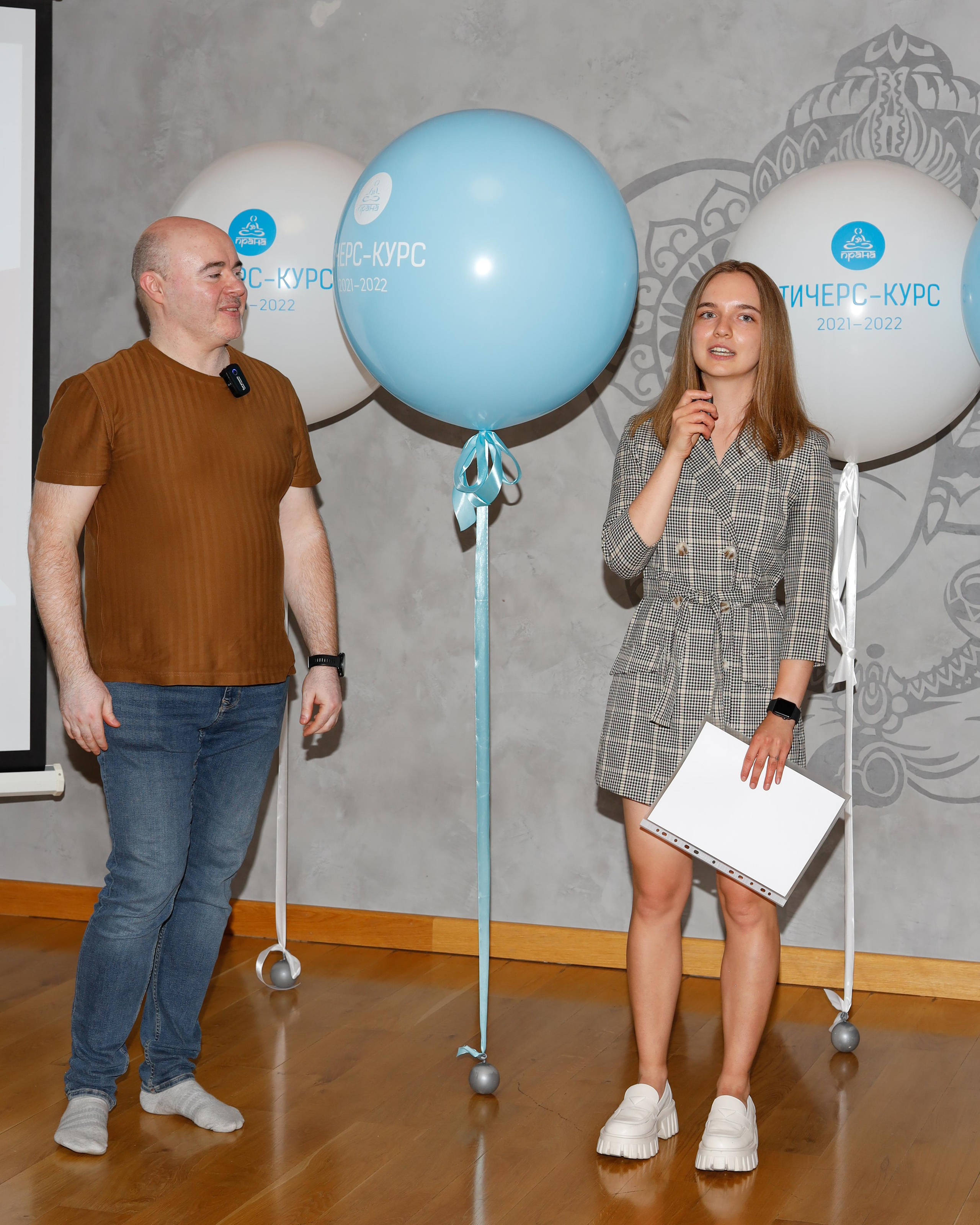 Прана Выпускной Тичерс-курс 2021-2022. Главная