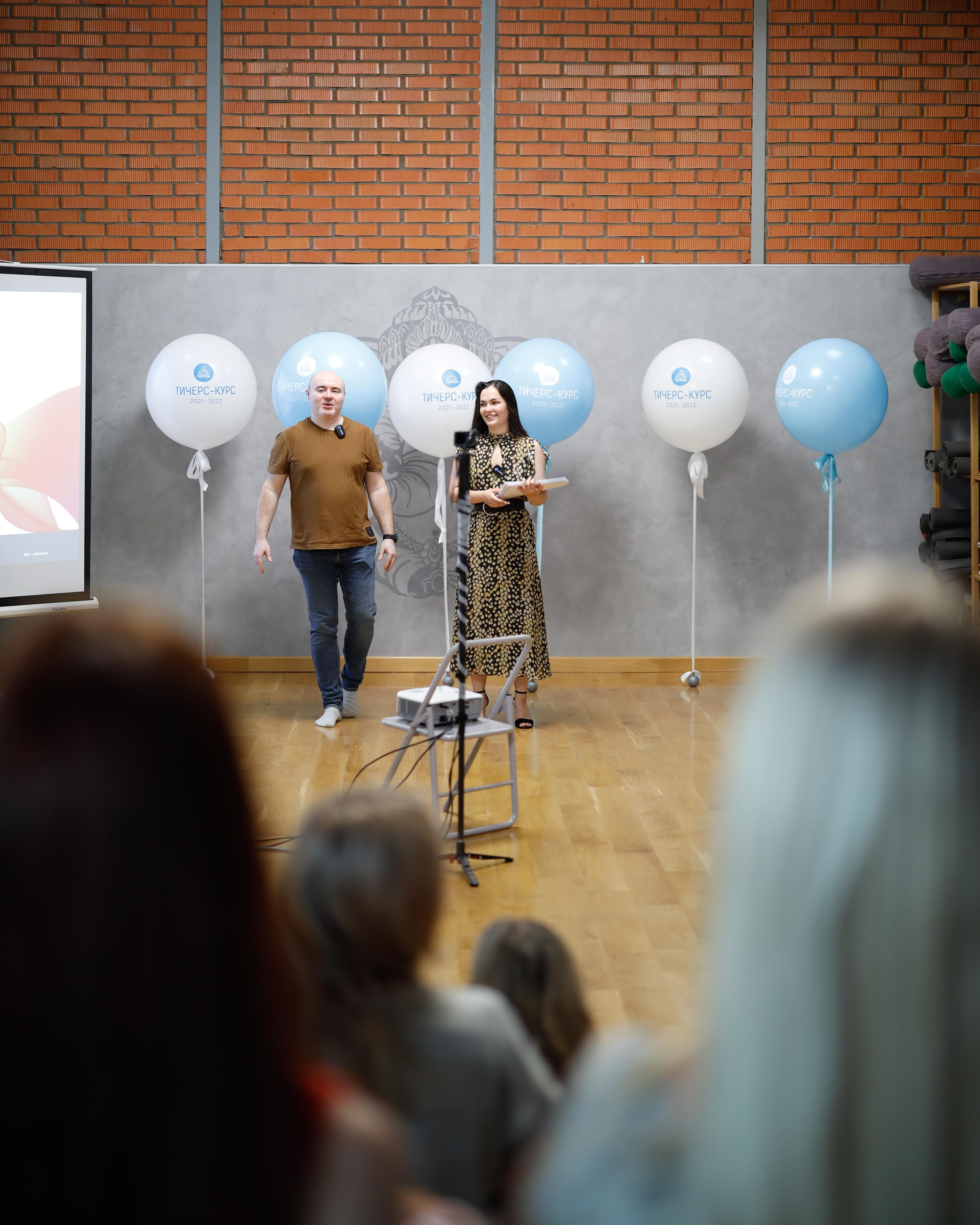 Прана Выпускной Тичерс-курс 2021-2022. Главная