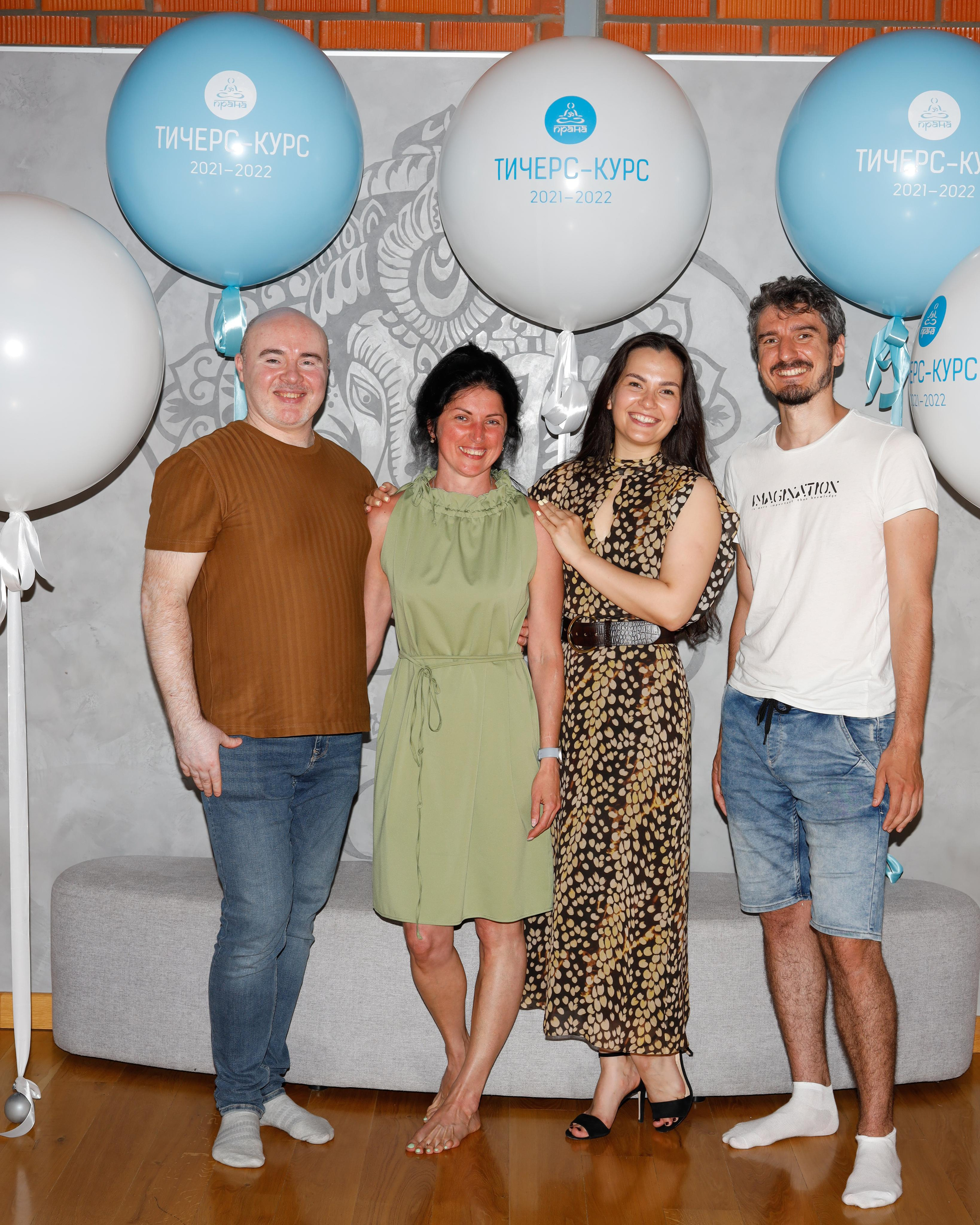 Прана Выпускной Тичерс-курс 2021-2022. Главная