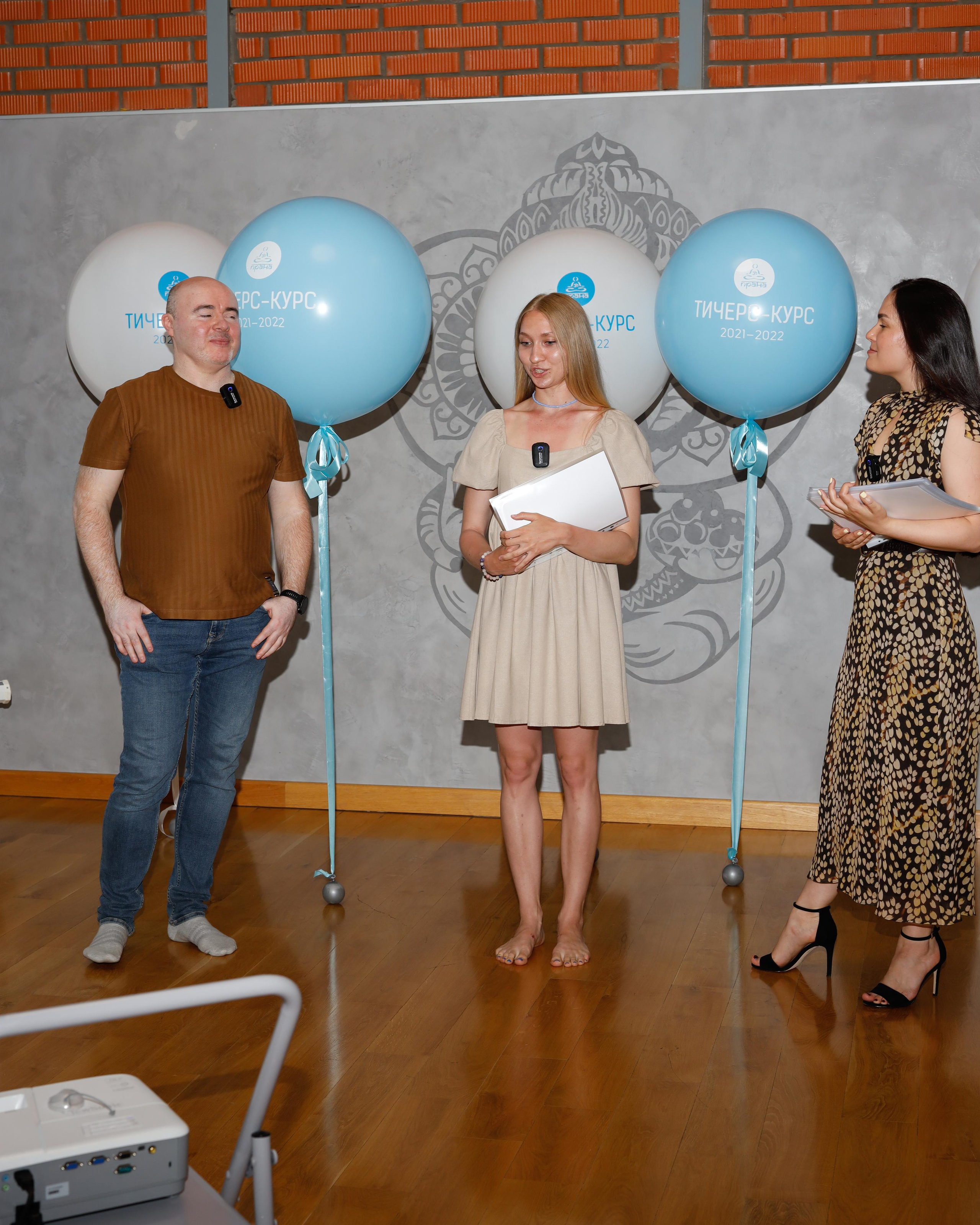 Прана Выпускной Тичерс-курс 2021-2022. Главная