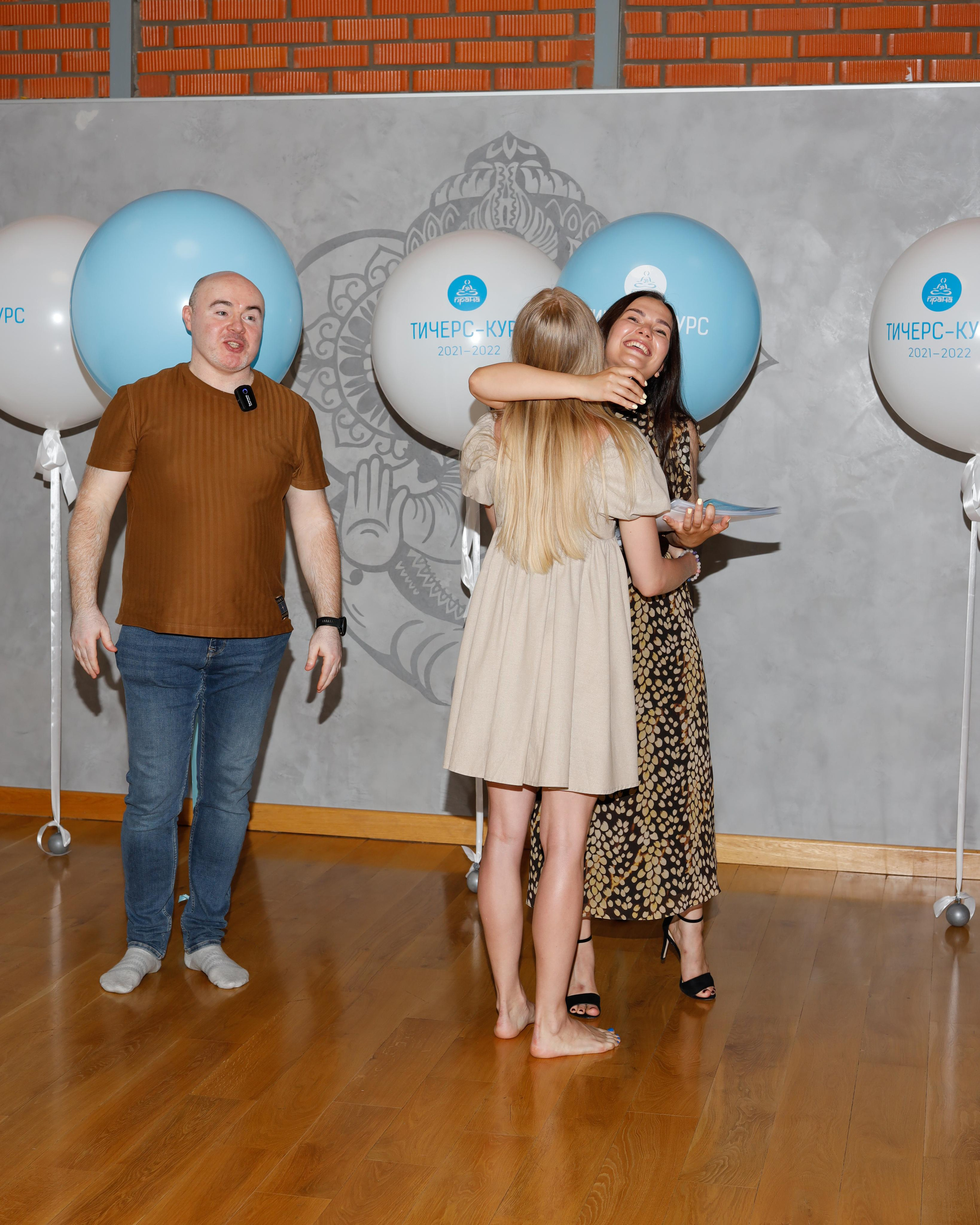 Прана Выпускной Тичерс-курс 2021-2022. Главная