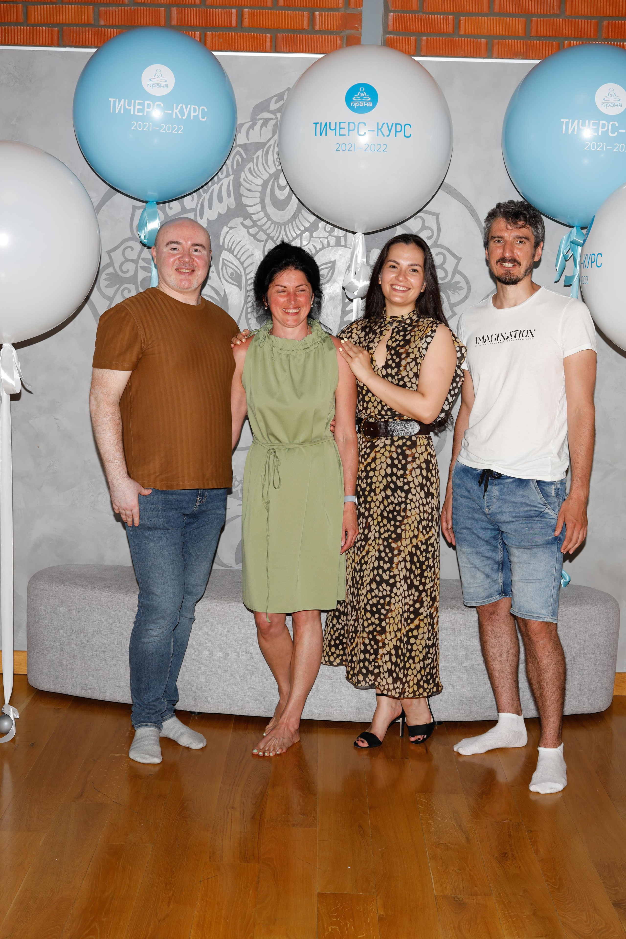 Прана Выпускной Тичерс-курс 2021-2022. Главная