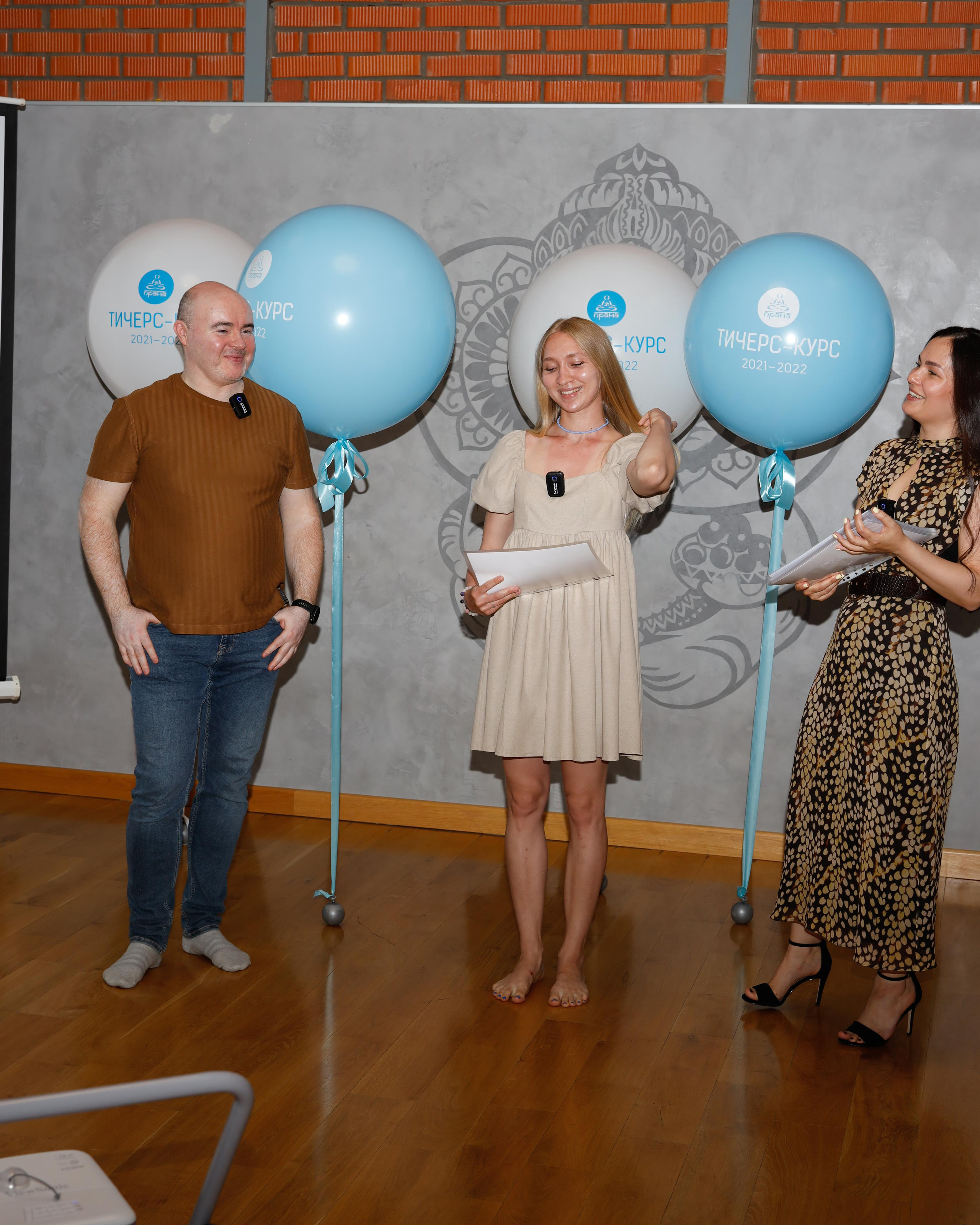 Прана Выпускной Тичерс-курс 2021-2022. Главная