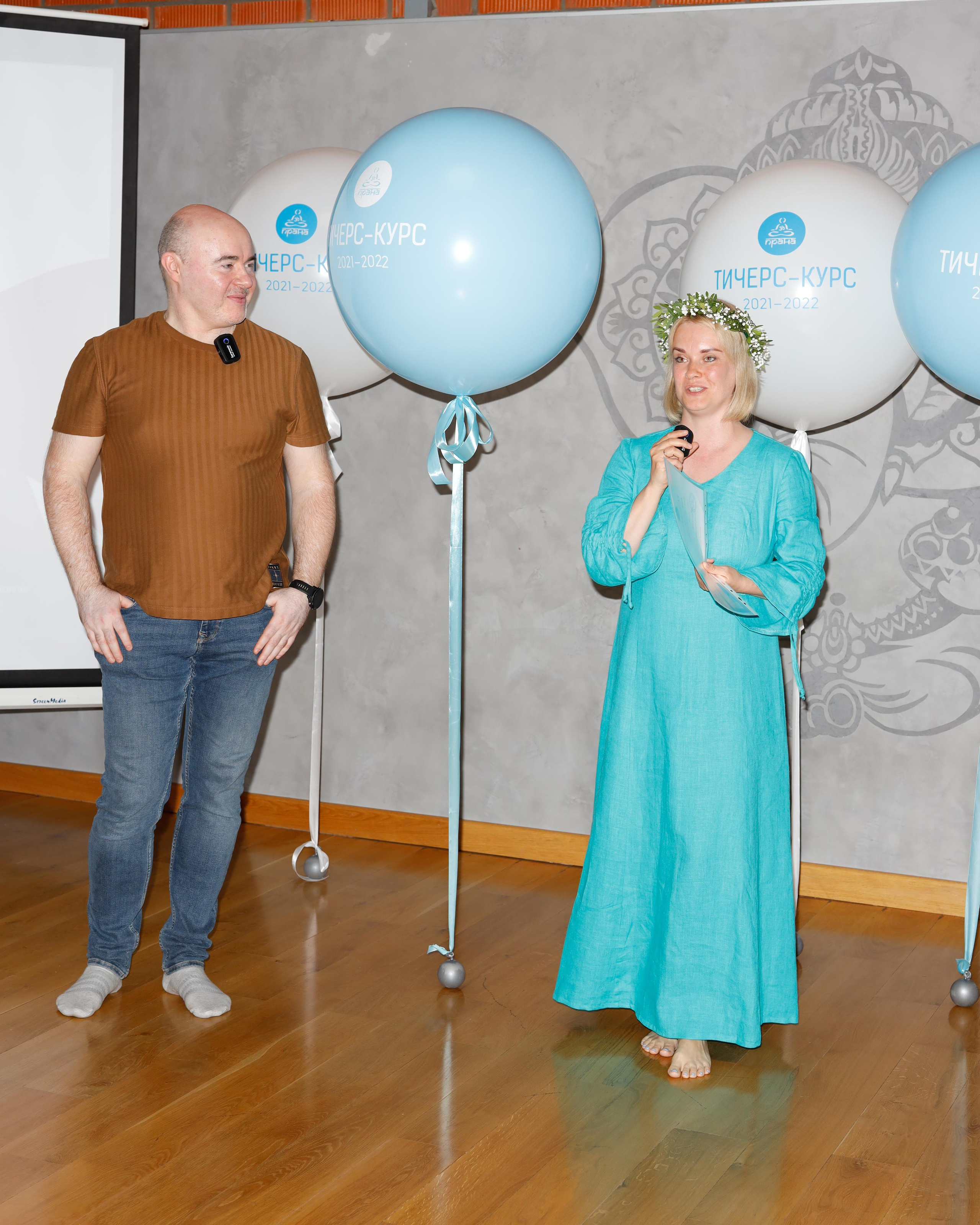 Прана Выпускной Тичерс-курс 2021-2022. Главная