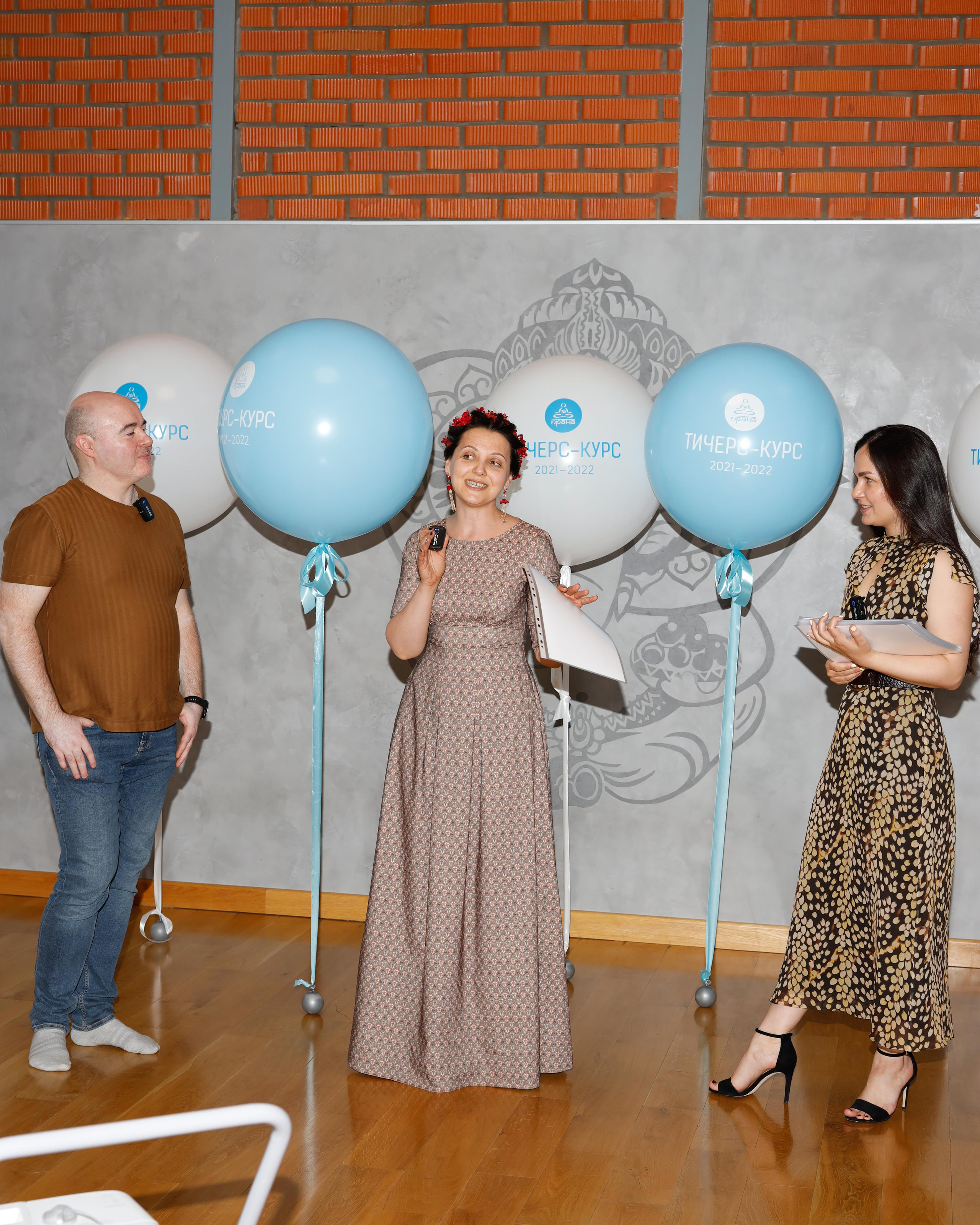 Прана Выпускной Тичерс-курс 2021-2022. Главная