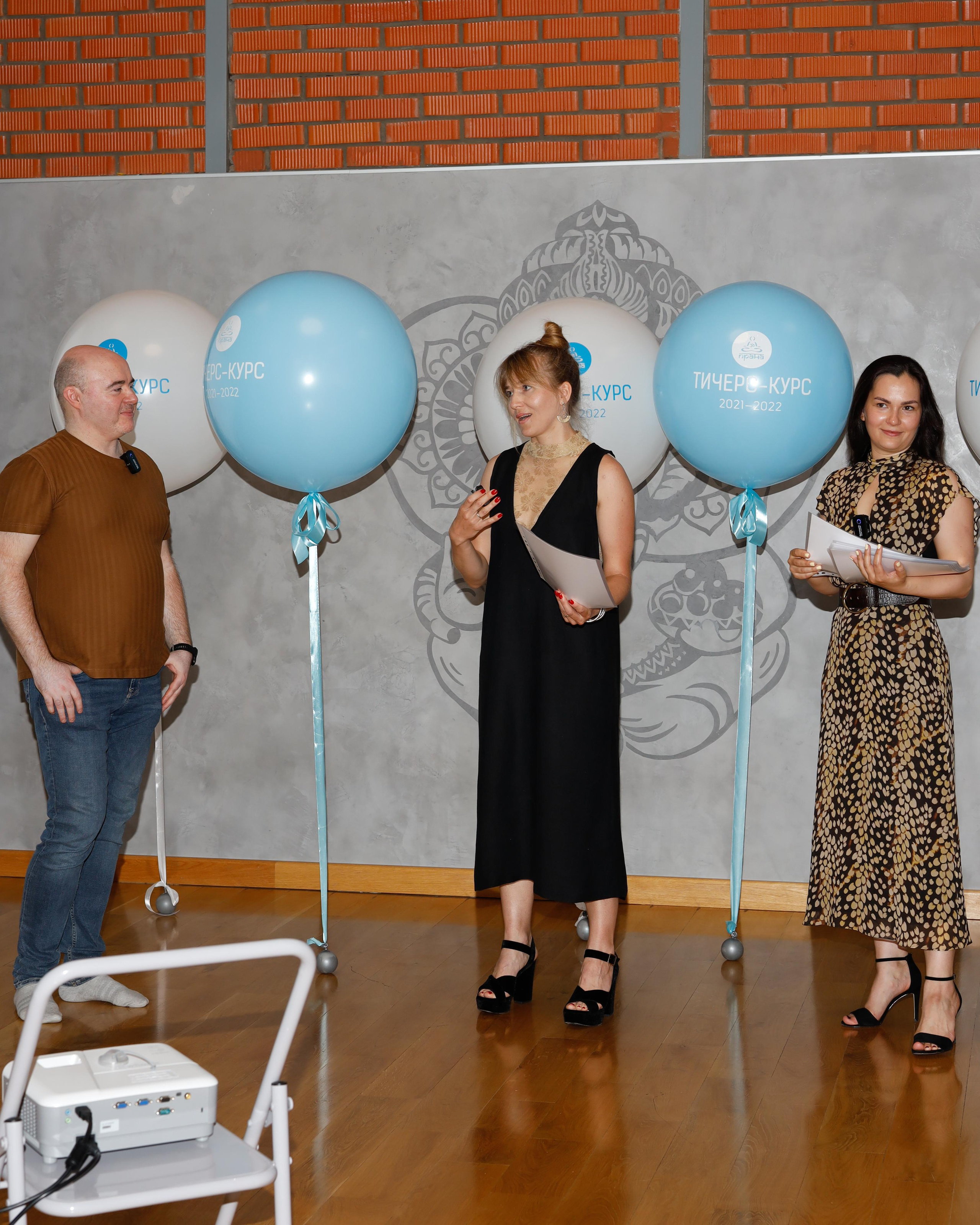 Прана Выпускной Тичерс-курс 2021-2022. Главная