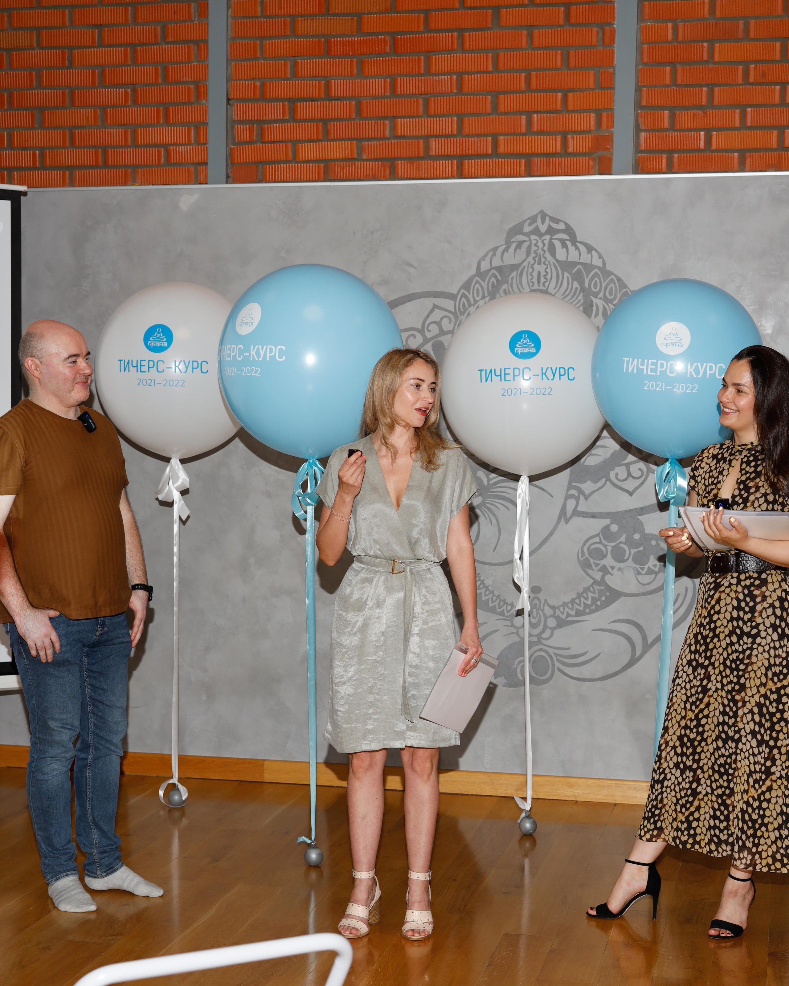 Прана Выпускной Тичерс-курс 2021-2022. Главная