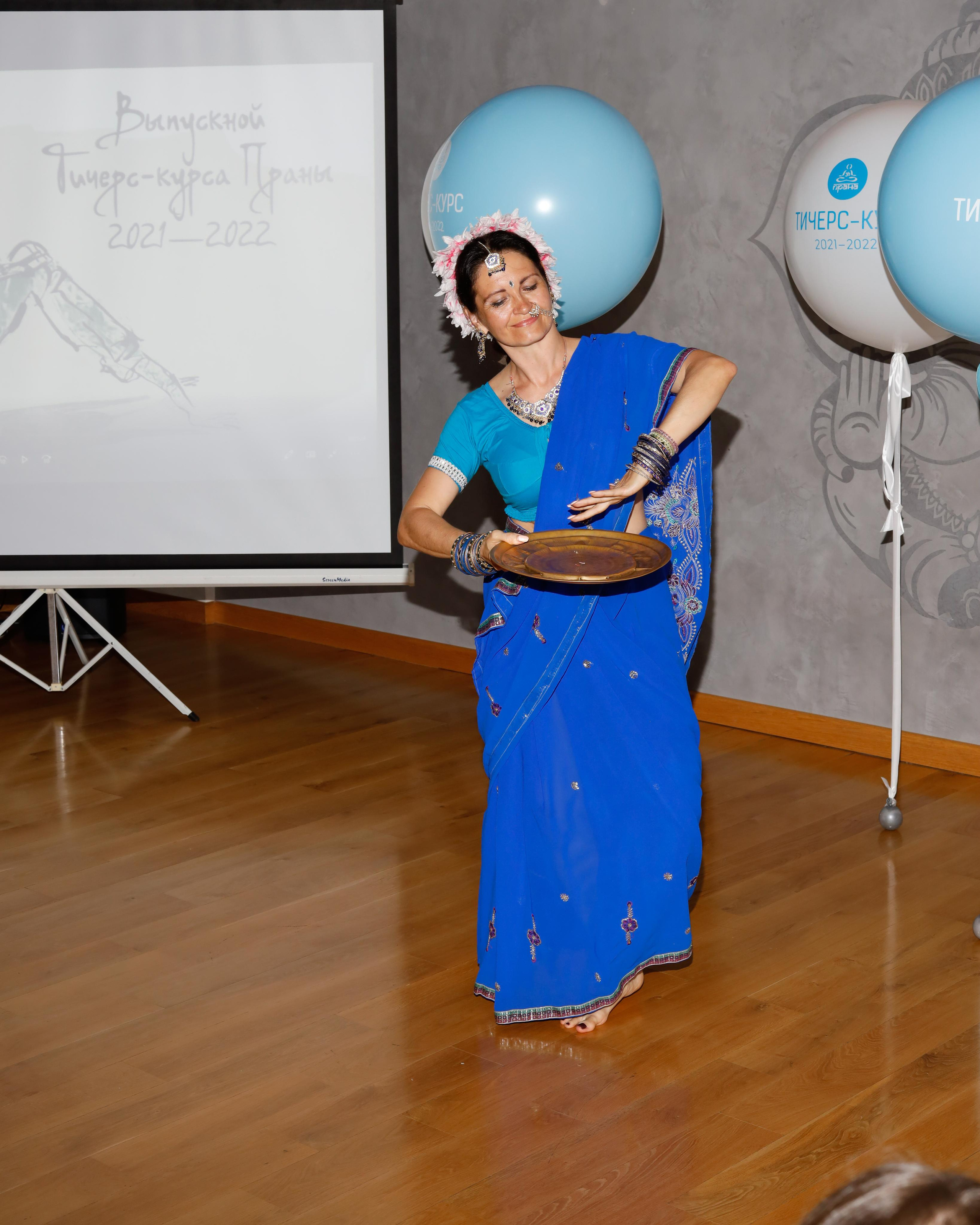 Прана Выпускной Тичерс-курс 2021-2022. Главная