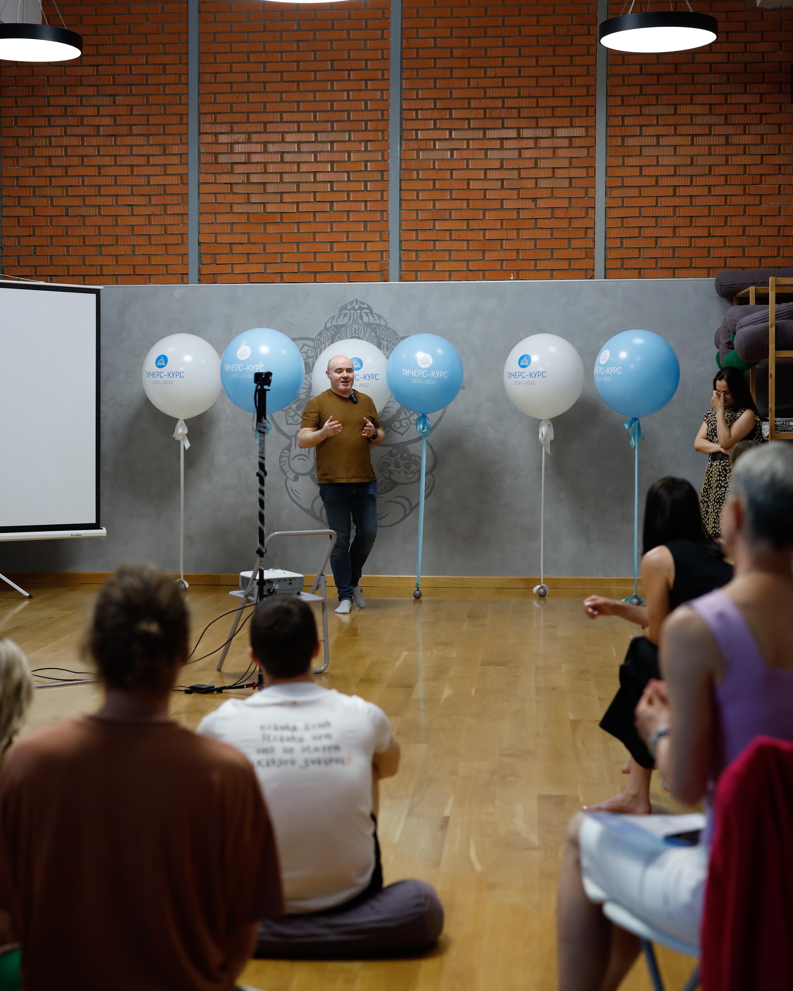 Прана Выпускной Тичерс-курс 2021-2022. Главная