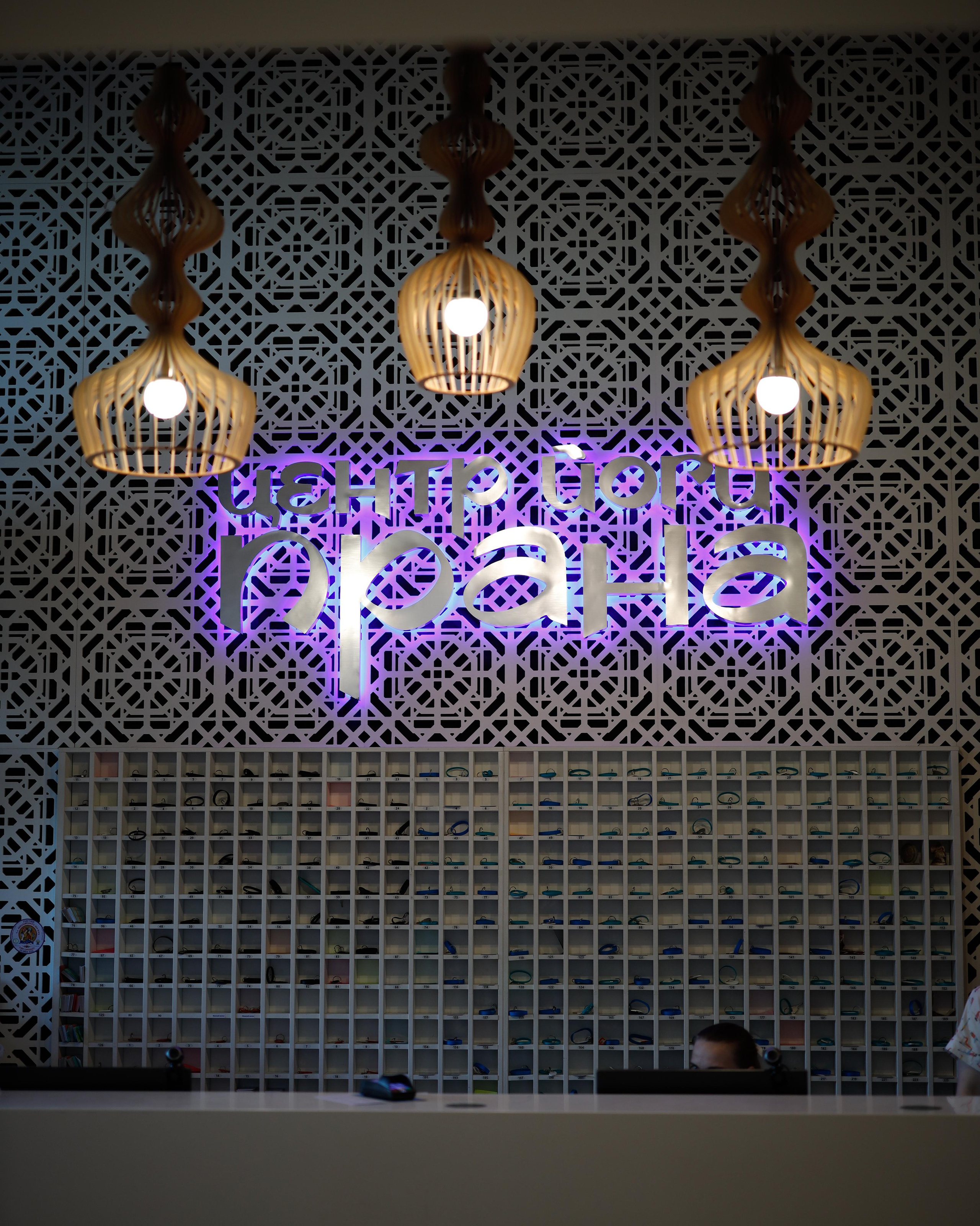 Прана Выпускной Тичерс-курс 2021-2022. Главная