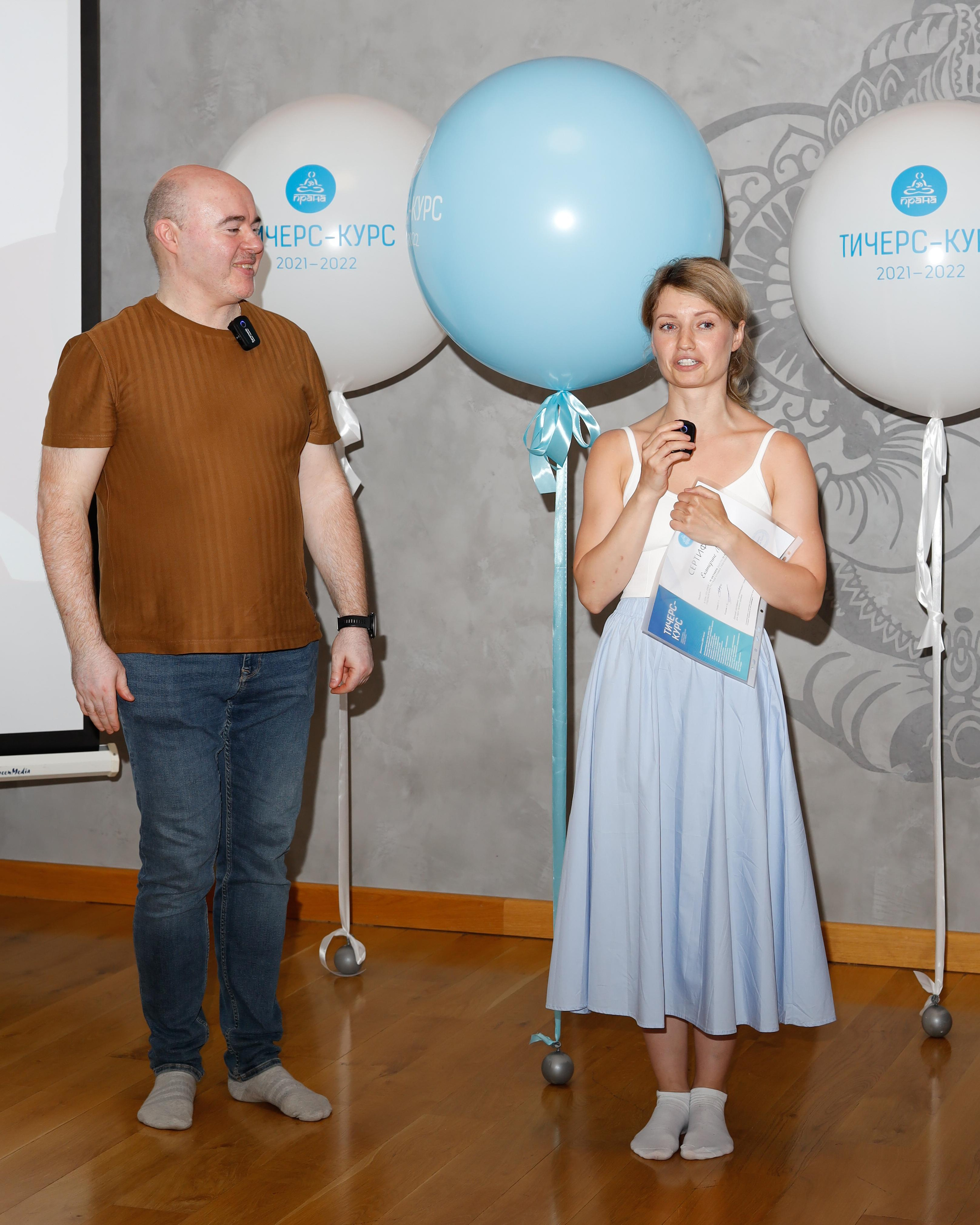 Прана Выпускной Тичерс-курс 2021-2022. Главная