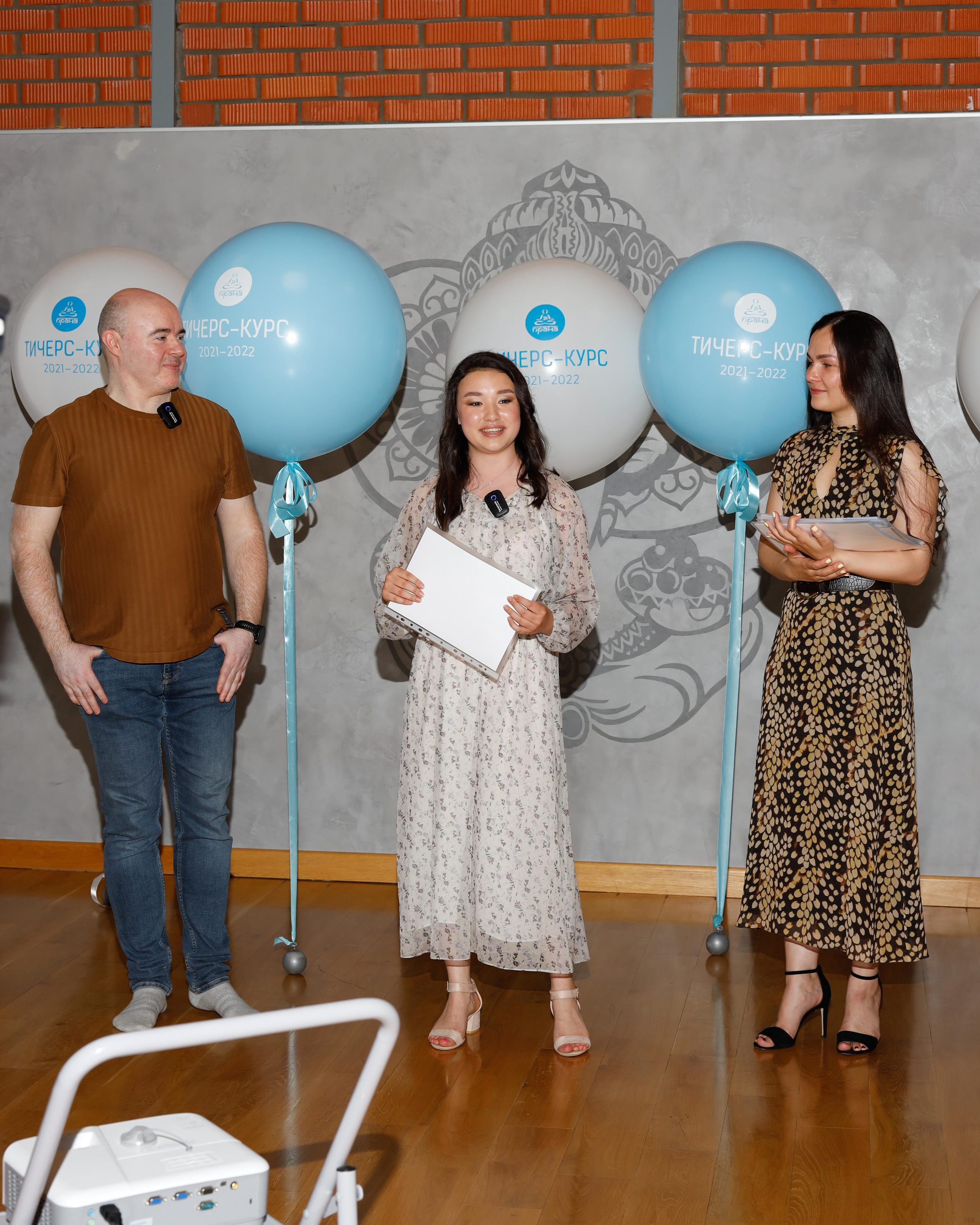 Прана Выпускной Тичерс-курс 2021-2022. Главная