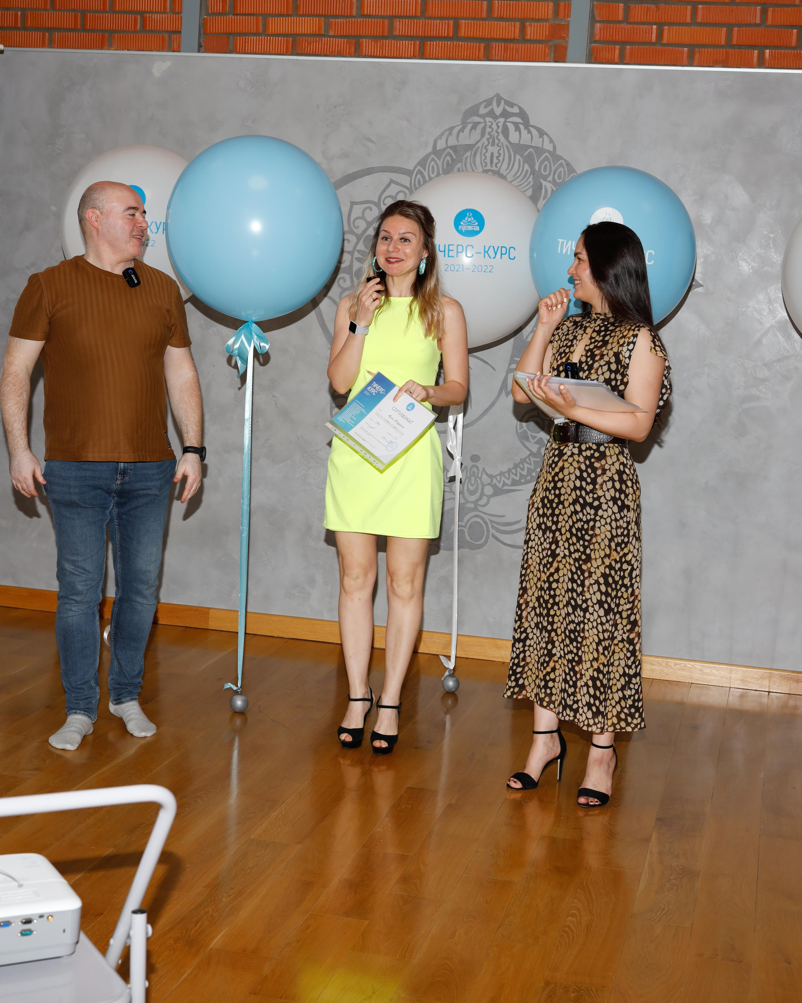 Прана Выпускной Тичерс-курс 2021-2022. Главная