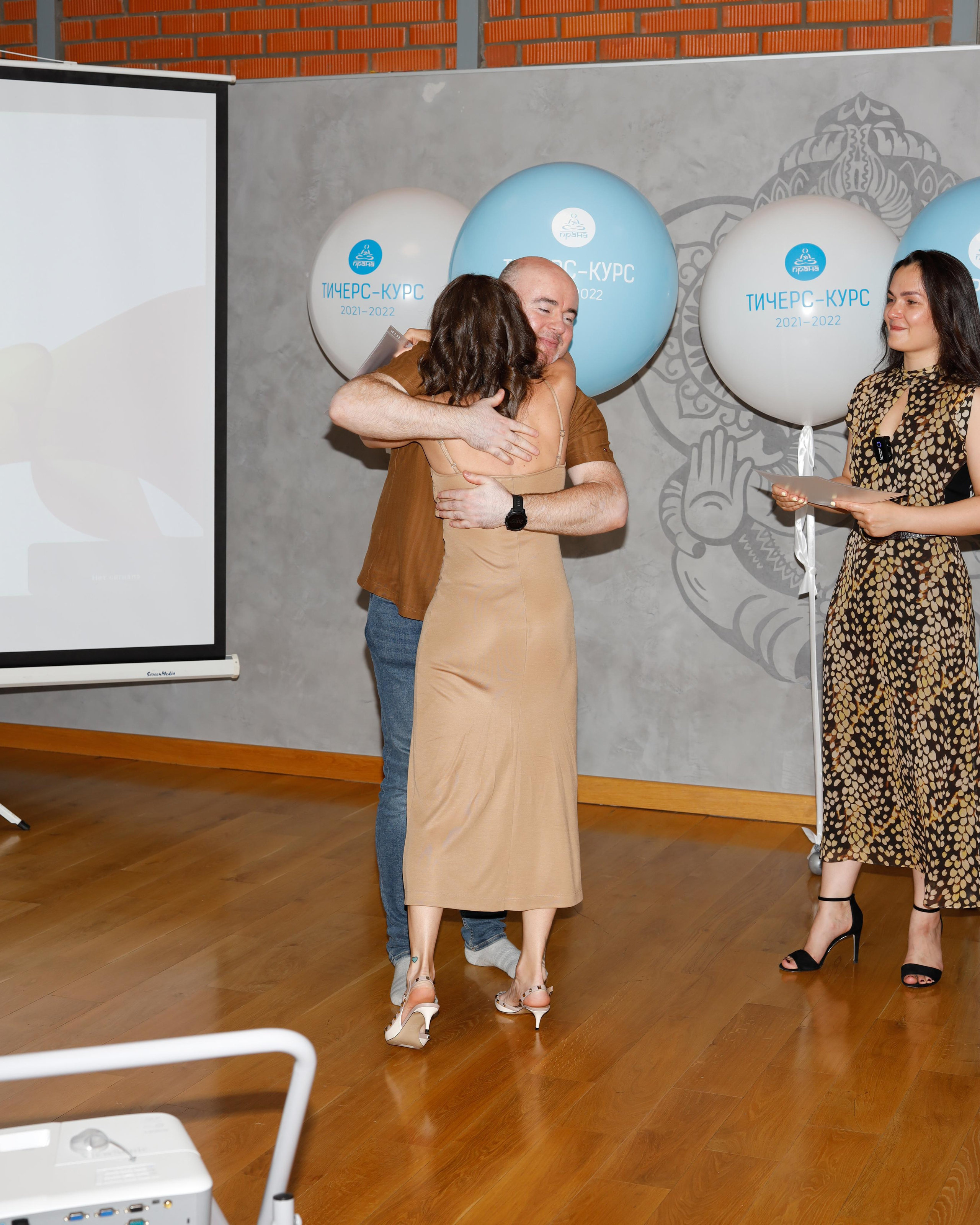 Прана Выпускной Тичерс-курс 2021-2022. Главная