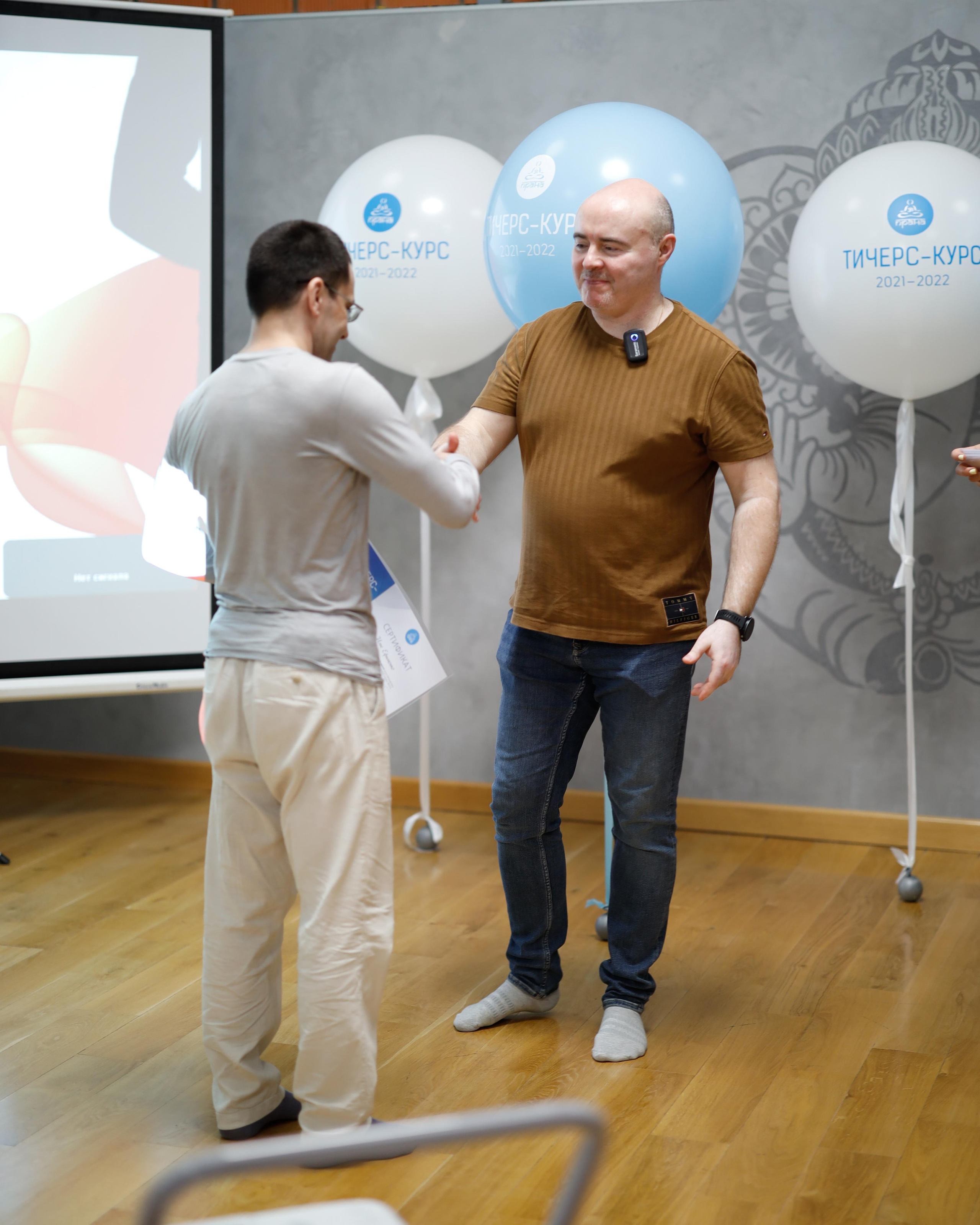 Прана Выпускной Тичерс-курс 2021-2022. Главная