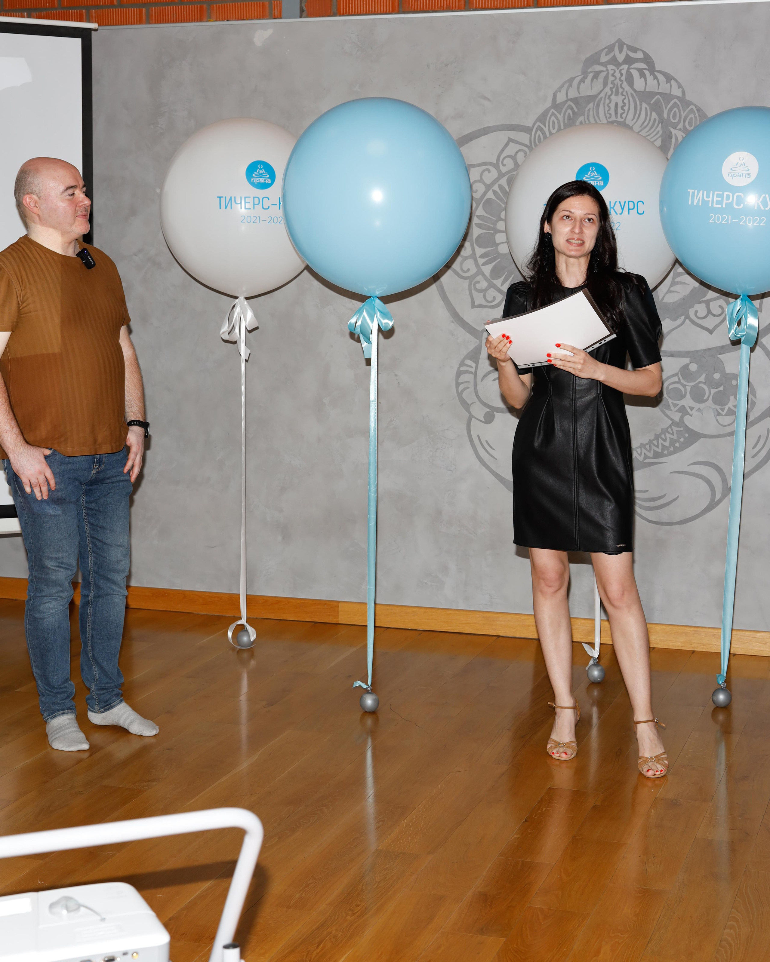 Прана Выпускной Тичерс-курс 2021-2022. Главная