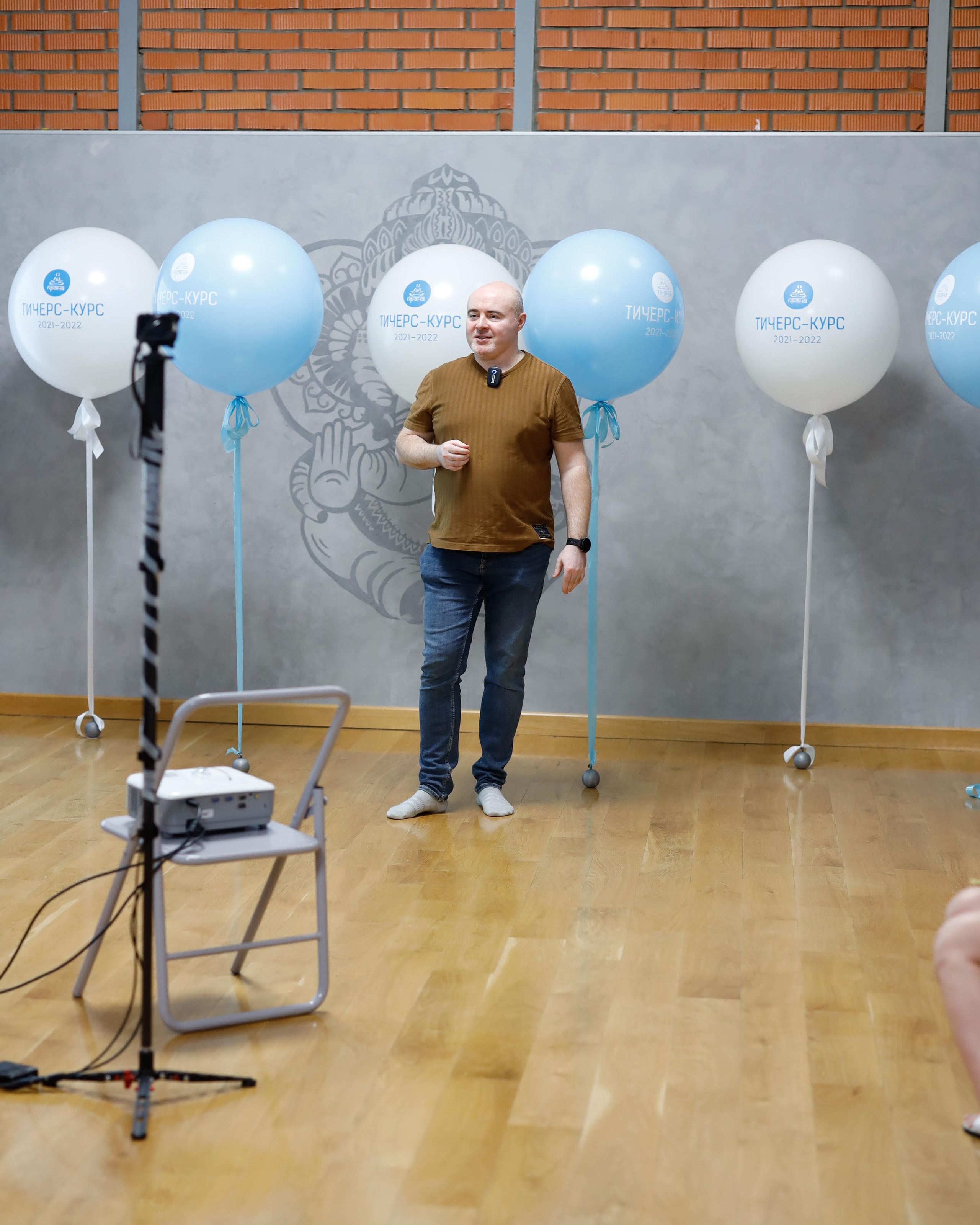 Прана Выпускной Тичерс-курс 2021-2022. Главная