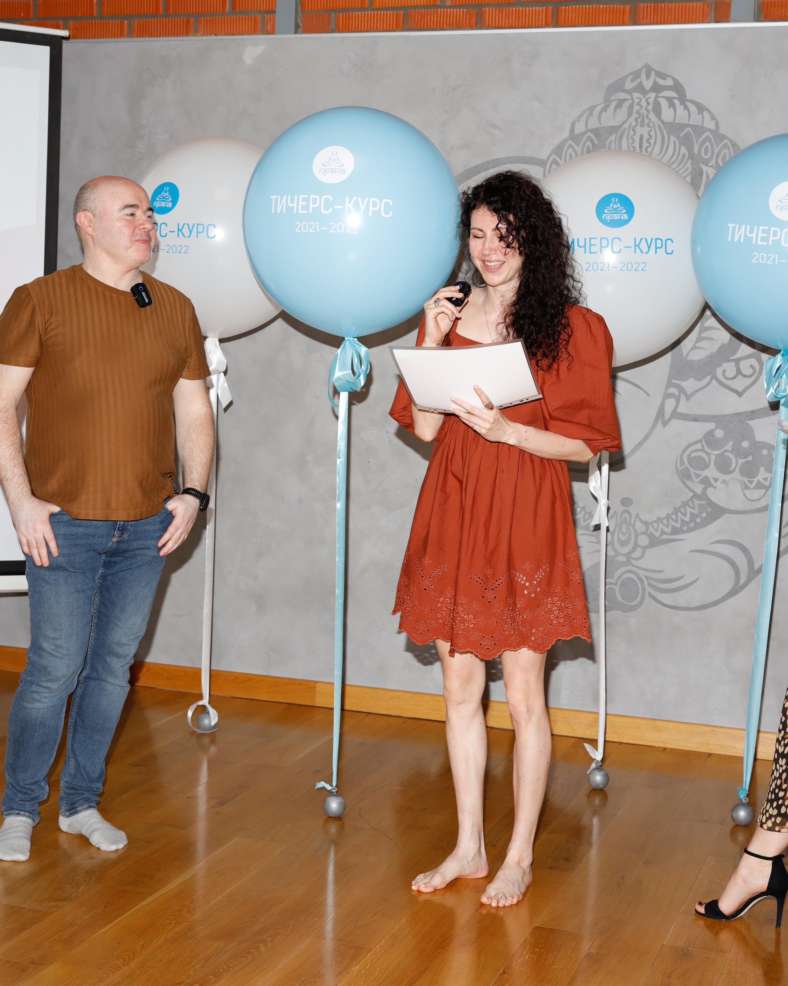 Прана Выпускной Тичерс-курс 2021-2022. Главная