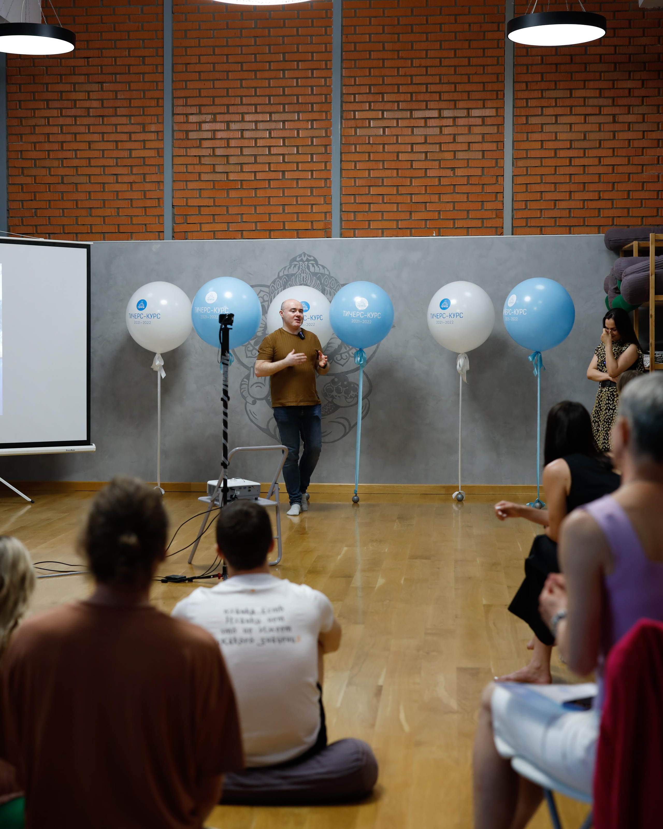 Прана Выпускной Тичерс-курс 2021-2022. Главная