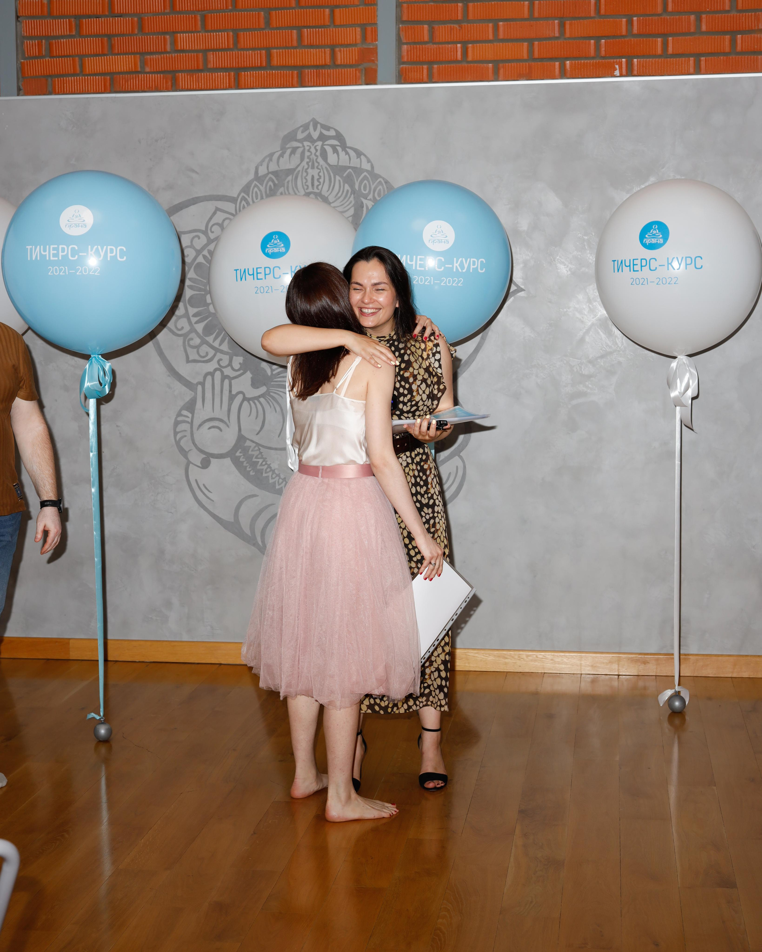 Прана Выпускной Тичерс-курс 2021-2022. Главная