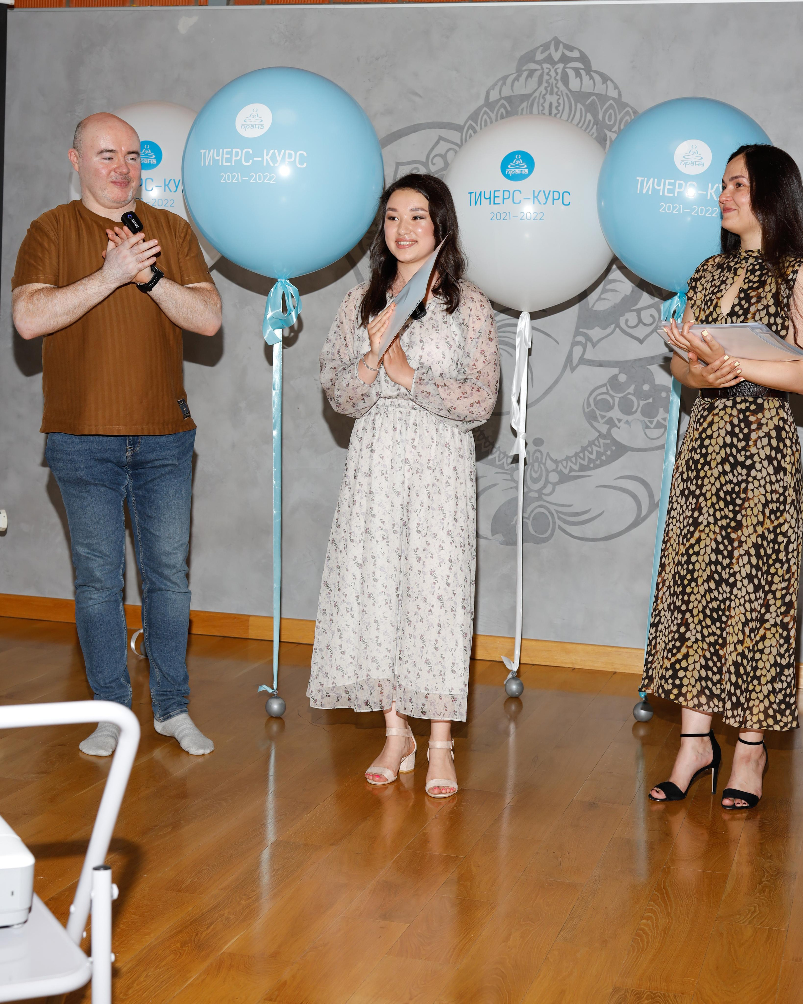 Прана Выпускной Тичерс-курс 2021-2022. Главная