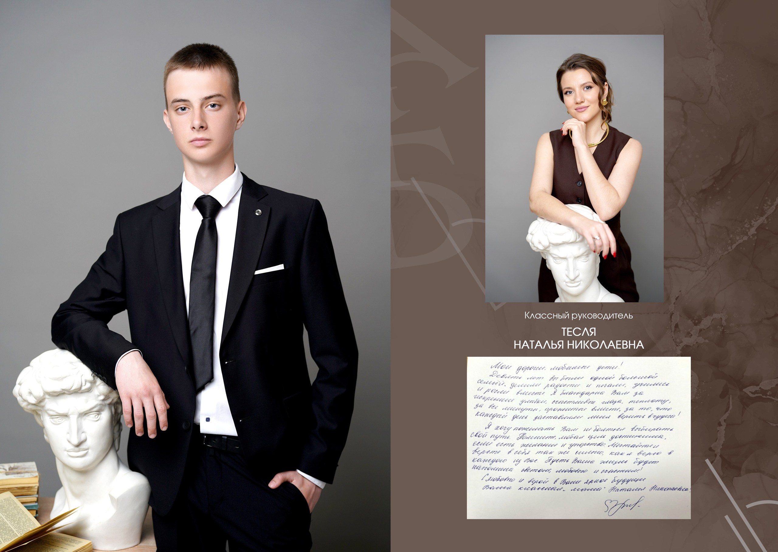 02.2.4. Дружба /старшие классы /. MEMENTO.Выпускные альбомы, школьные, юбилейные и другие книги. Ростов-на-Дону