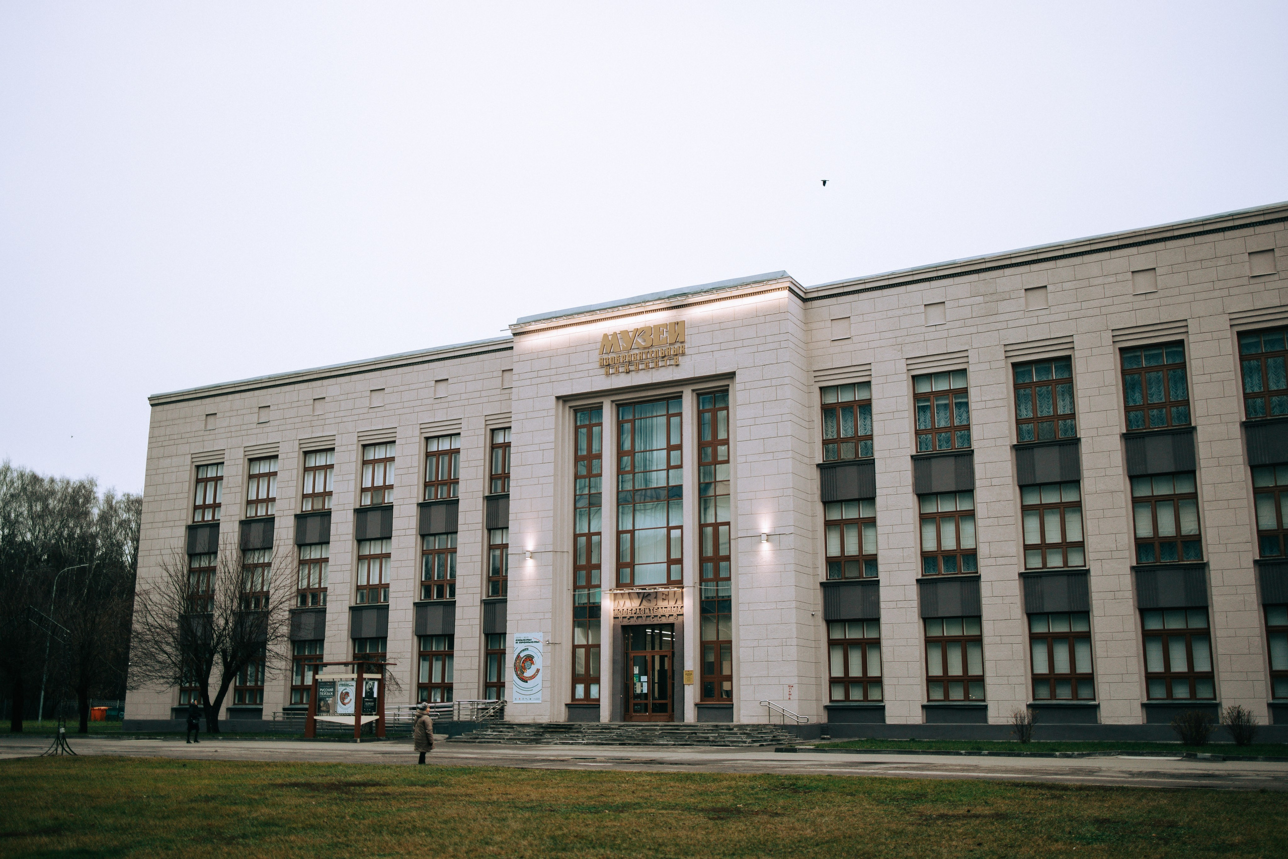 Осень, парк, экзотариум. Свадебный и семейный фотограф в Туле и области Маша Костина