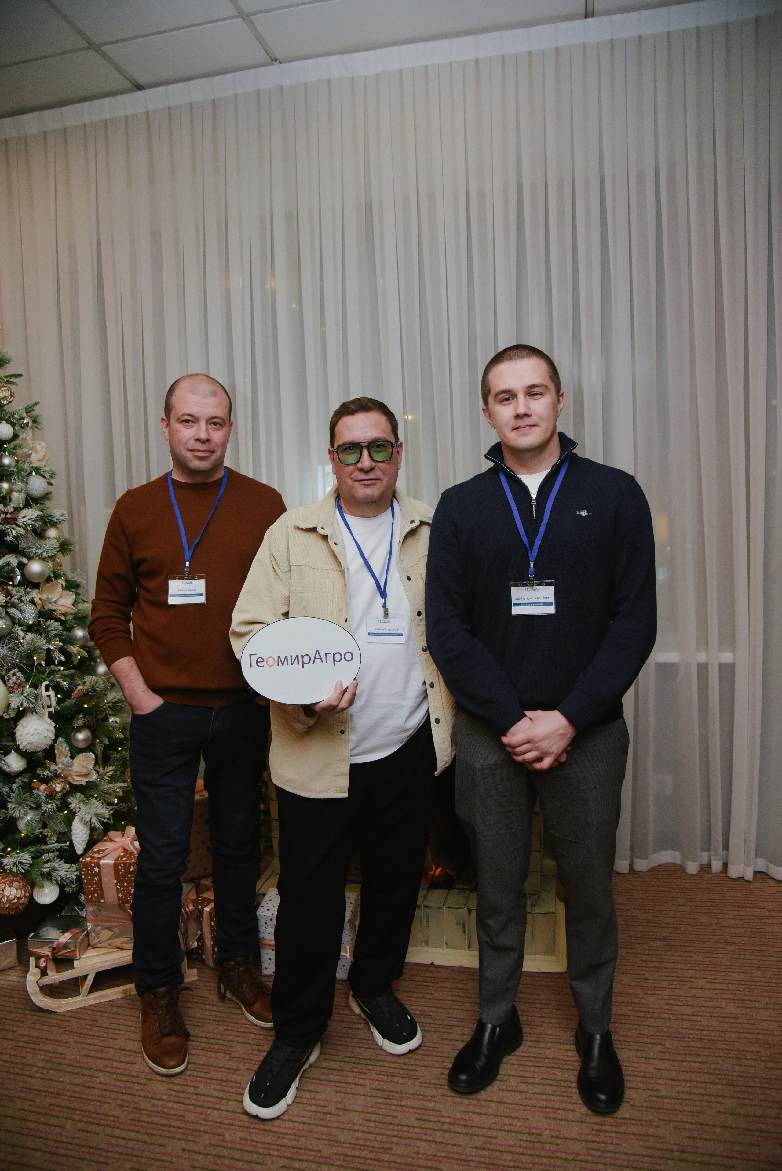 ГеомирАгро. Фотограф Лола Волна, город Москва