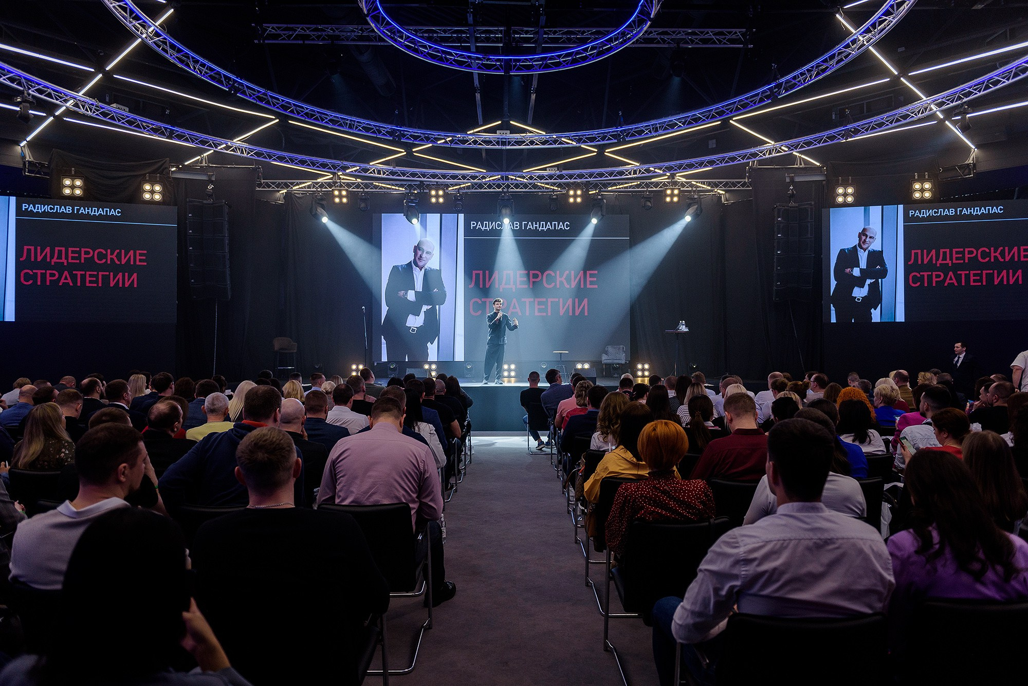 Тренинг Радислава Гандапаса. Фотограф Ростов-на-Дону Белла Керимова