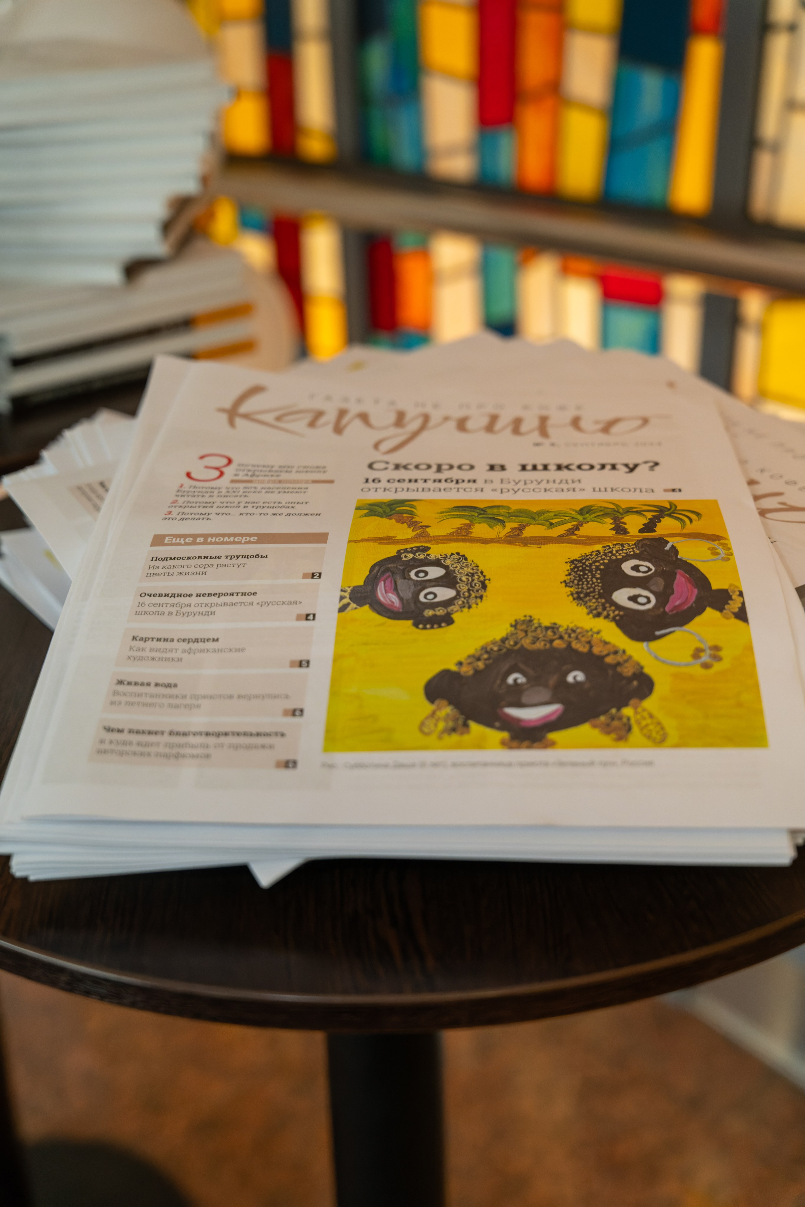 Съёмка благотворительного спектакля «Новая история деревянного мальчика». «Студия DRONAVT`s» — видеосъёмка и фотография г. Москва