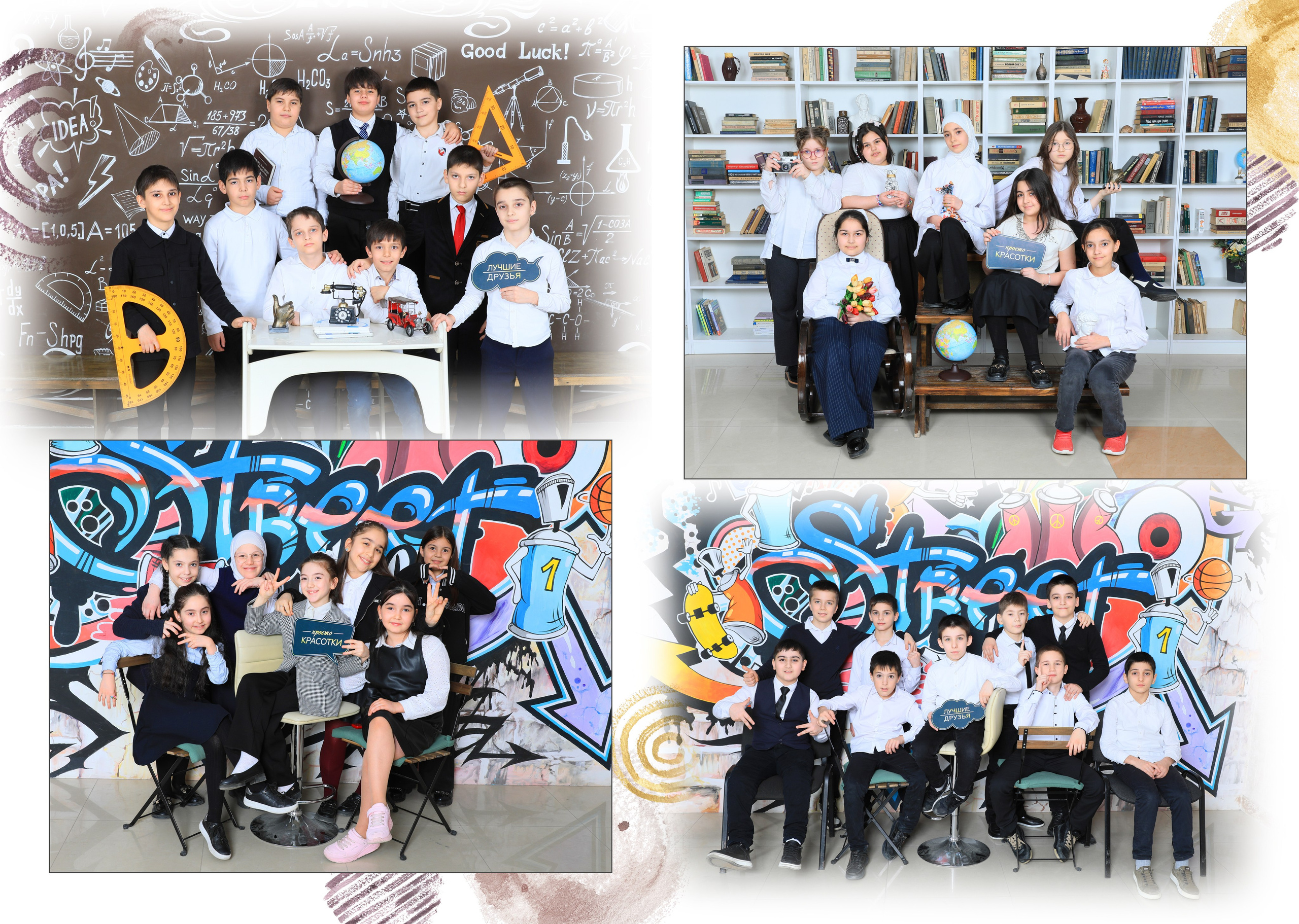 4 КЛАССЫ. Фотограф Роман Петраков