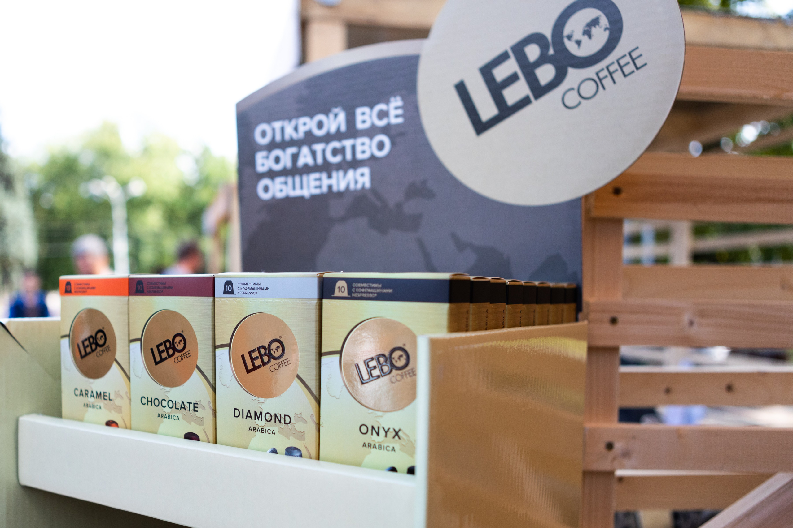 Промоакции. Фотограф Анна Зиновьева