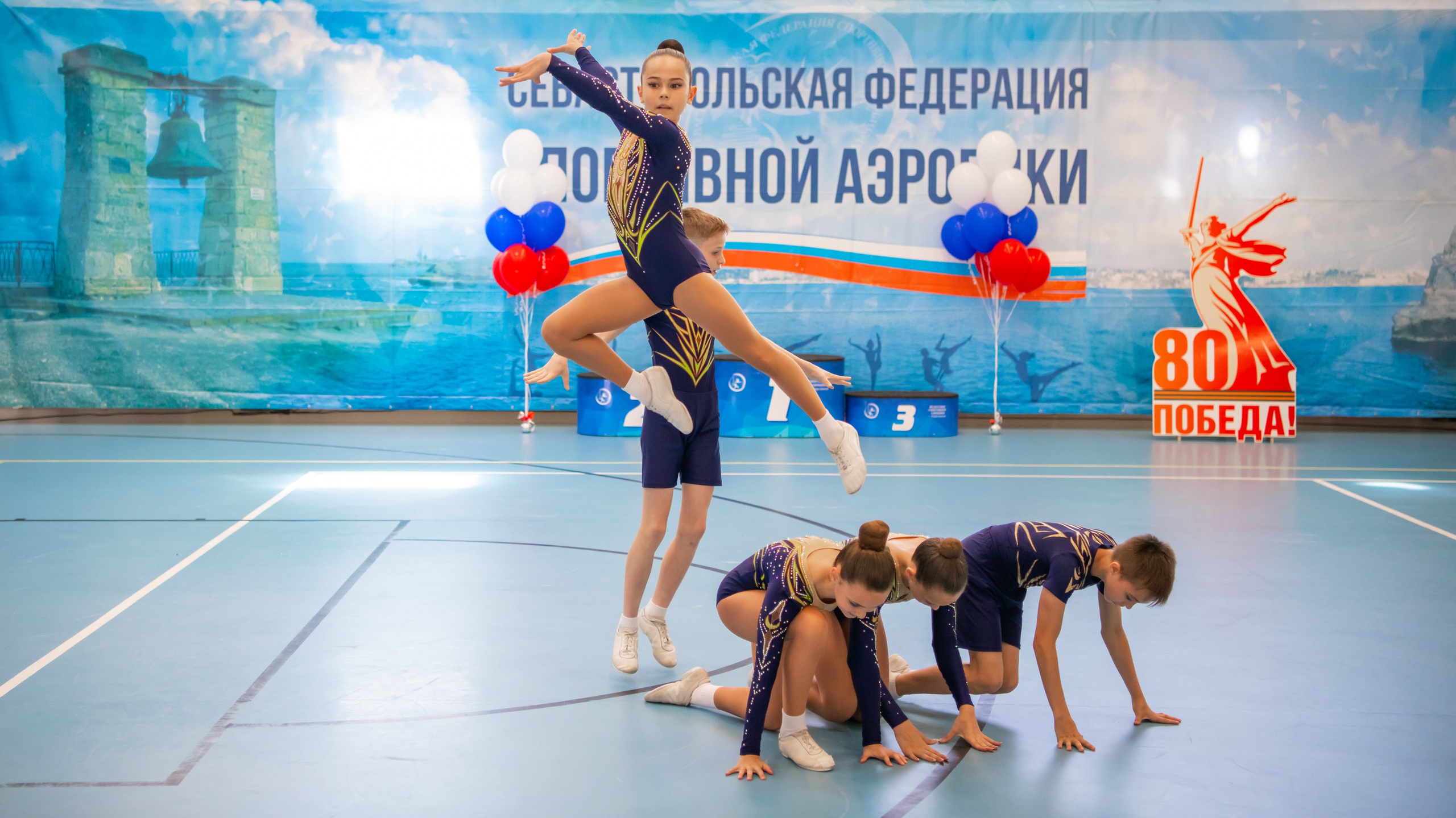 Спортиная Аэробика. Денис Садовый фотограф Севастополь