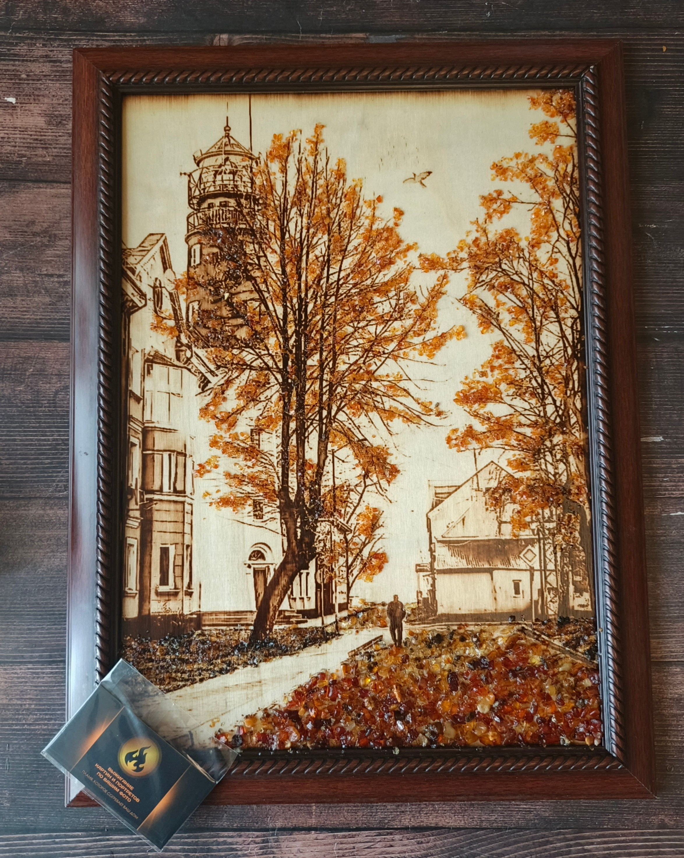 КАРТИНЫ С ЯНТАРЁМ. Выжигания картин и портретов по фото