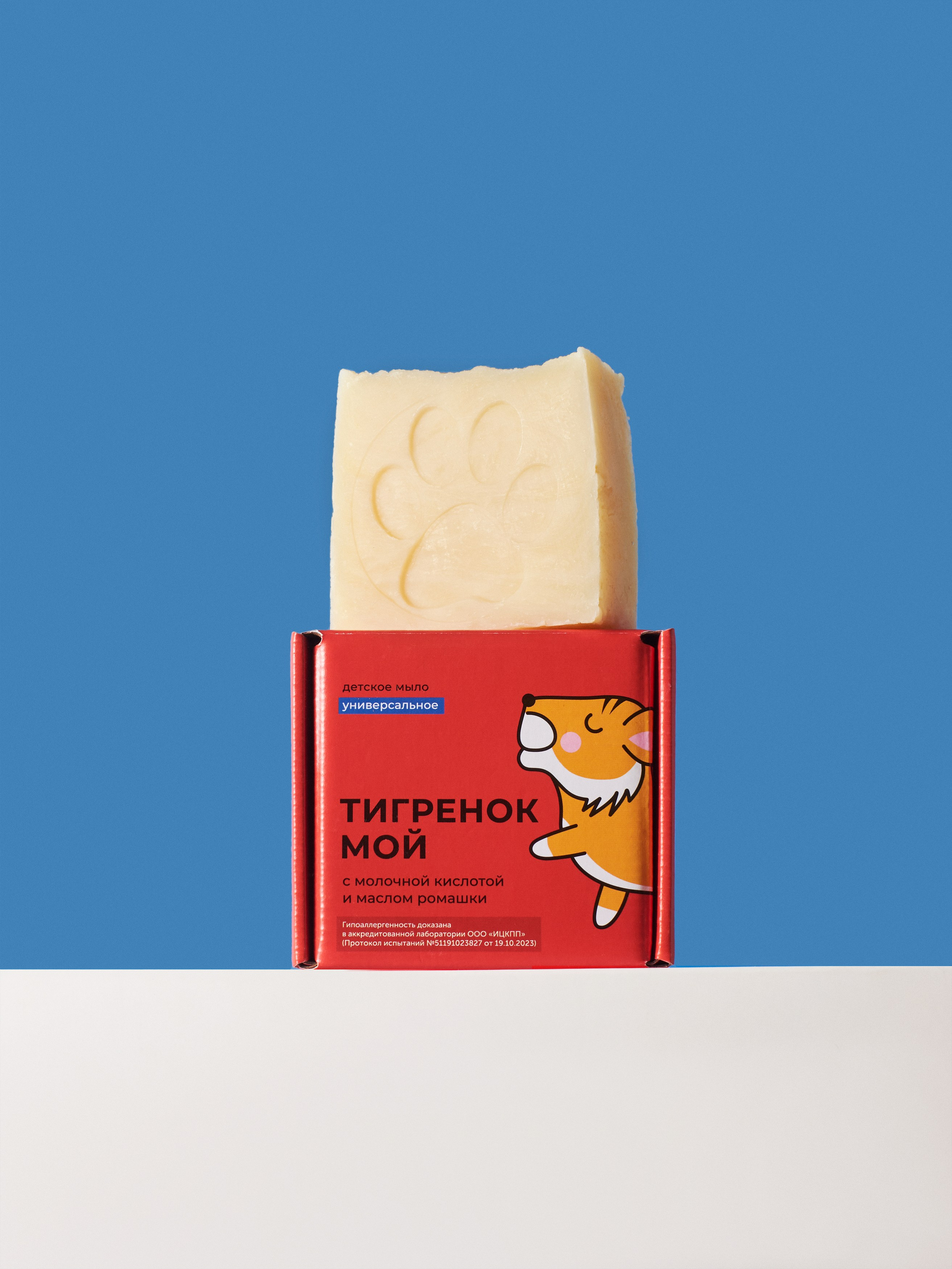 Meela Meelo. Предметный фотограф в Москве Софья Боргардт