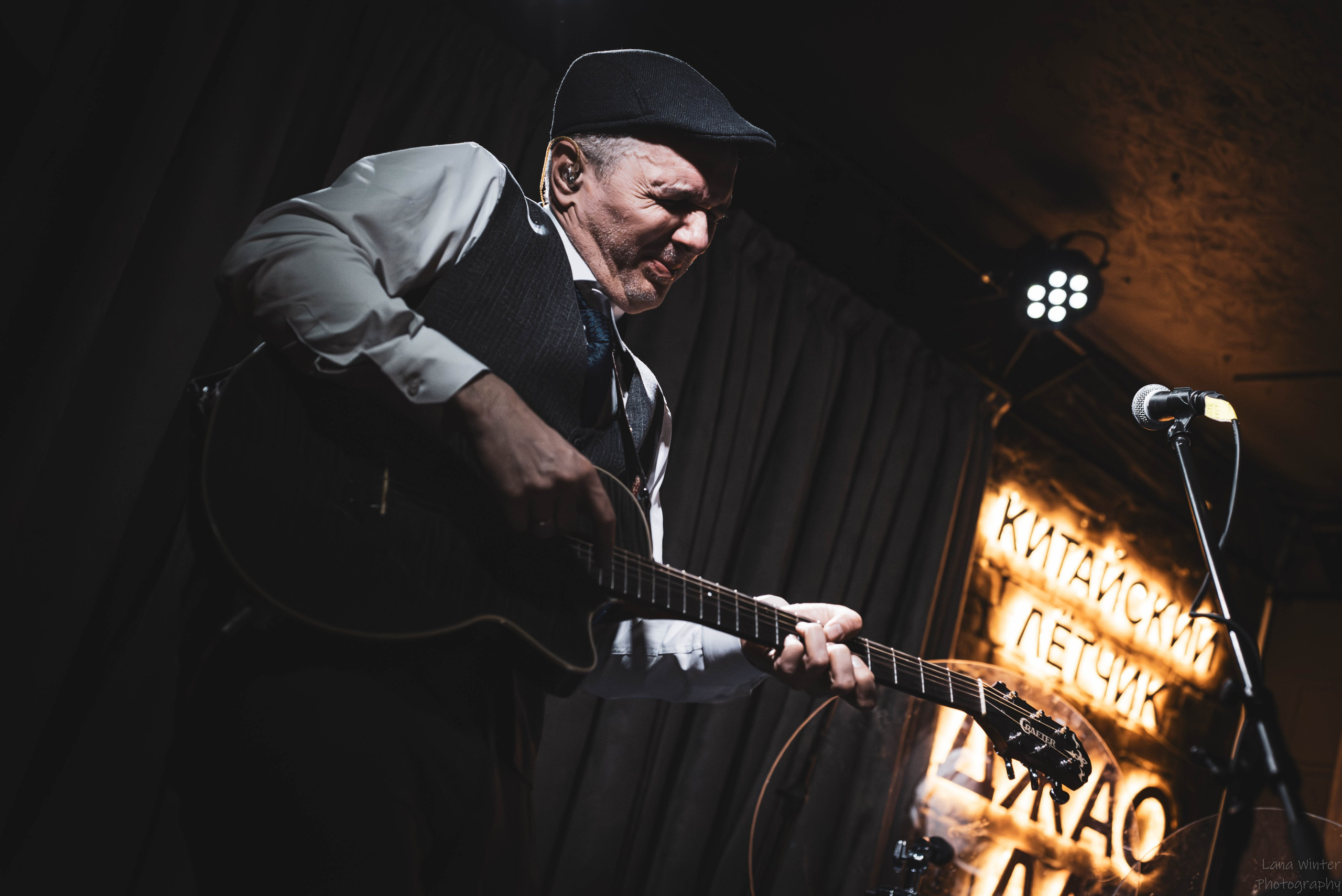 Скворцы Степанова (6 марта 2026 года, Москва, клуб Джао Да). Фотограф Светлана Блинова, Москва и Московская область