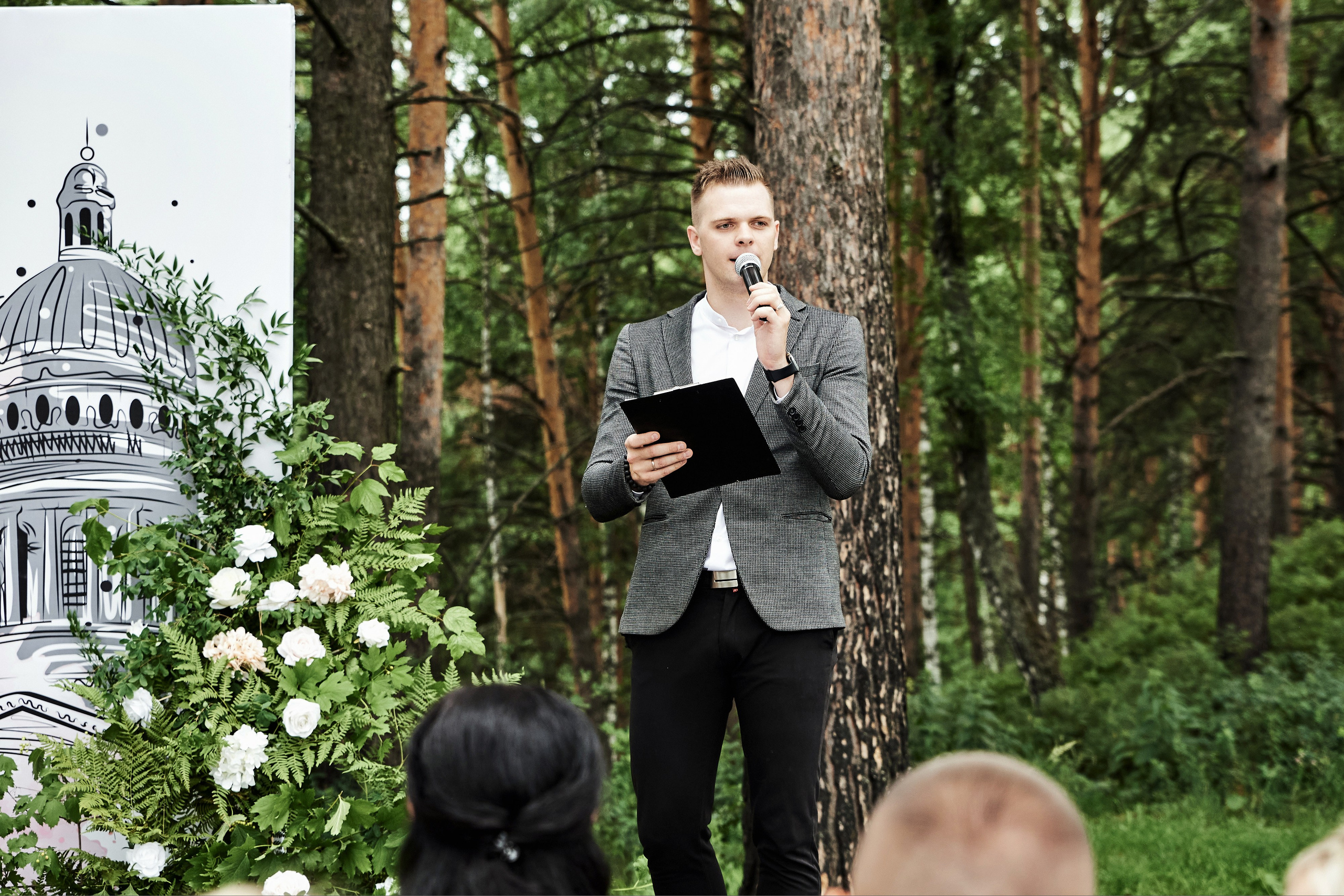 Ольга и Максим