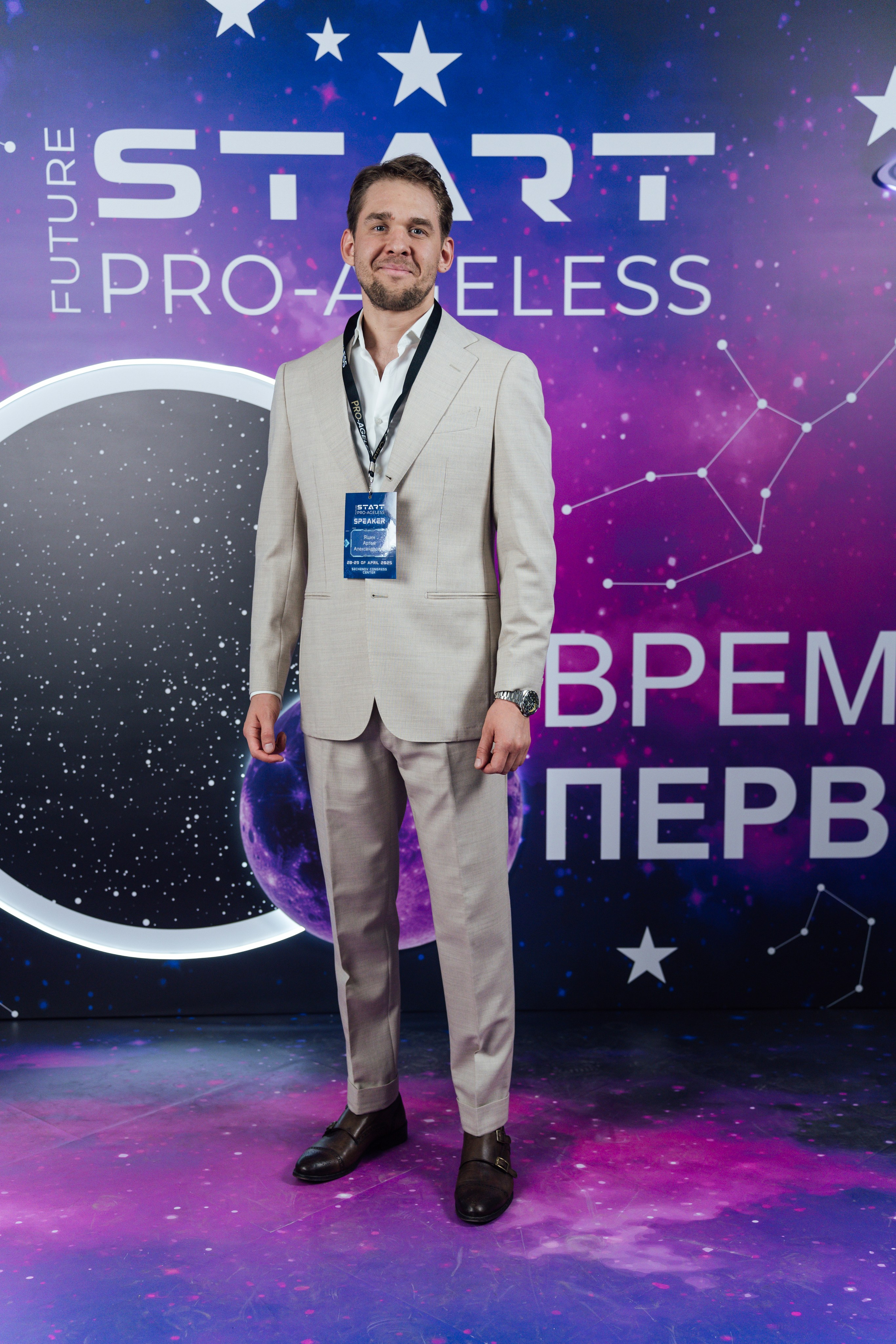 Фотозона. PRO-AGELESS