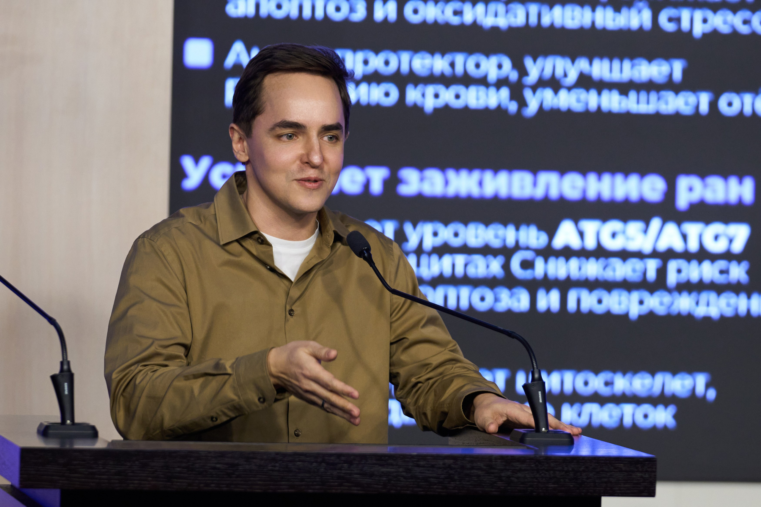 СПИКЕРЫ. PRO-AGELESS