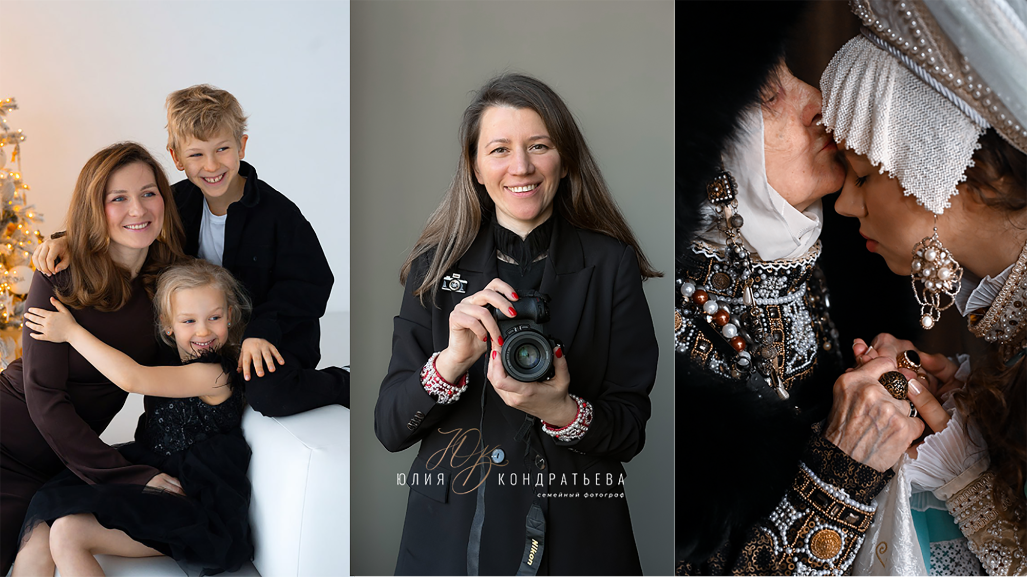 Семейный фотограф в Санкт-Петербурге. Фотограф Юлия Кондратьева