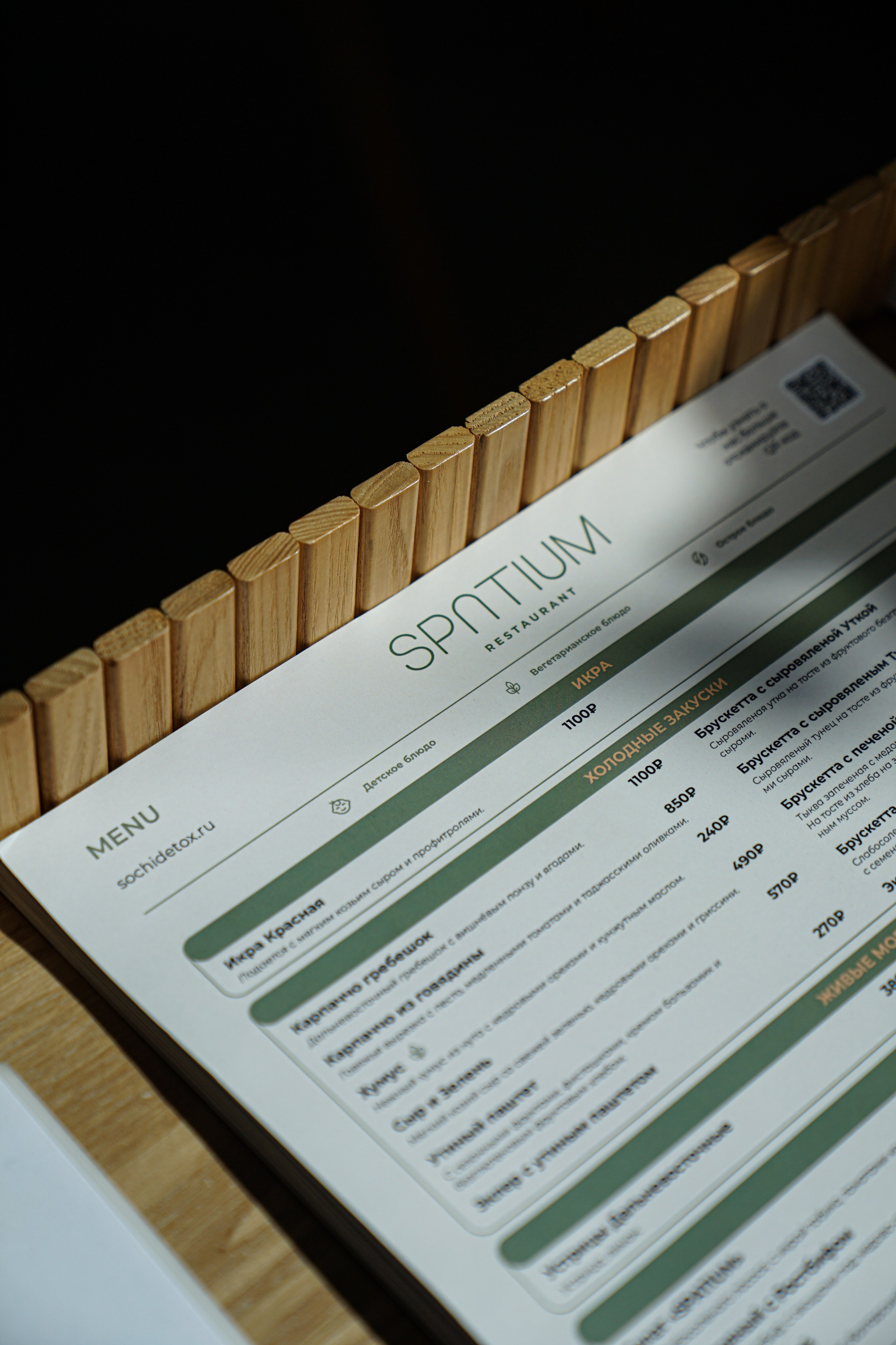 Spatium. Photograph and videograph in Israel