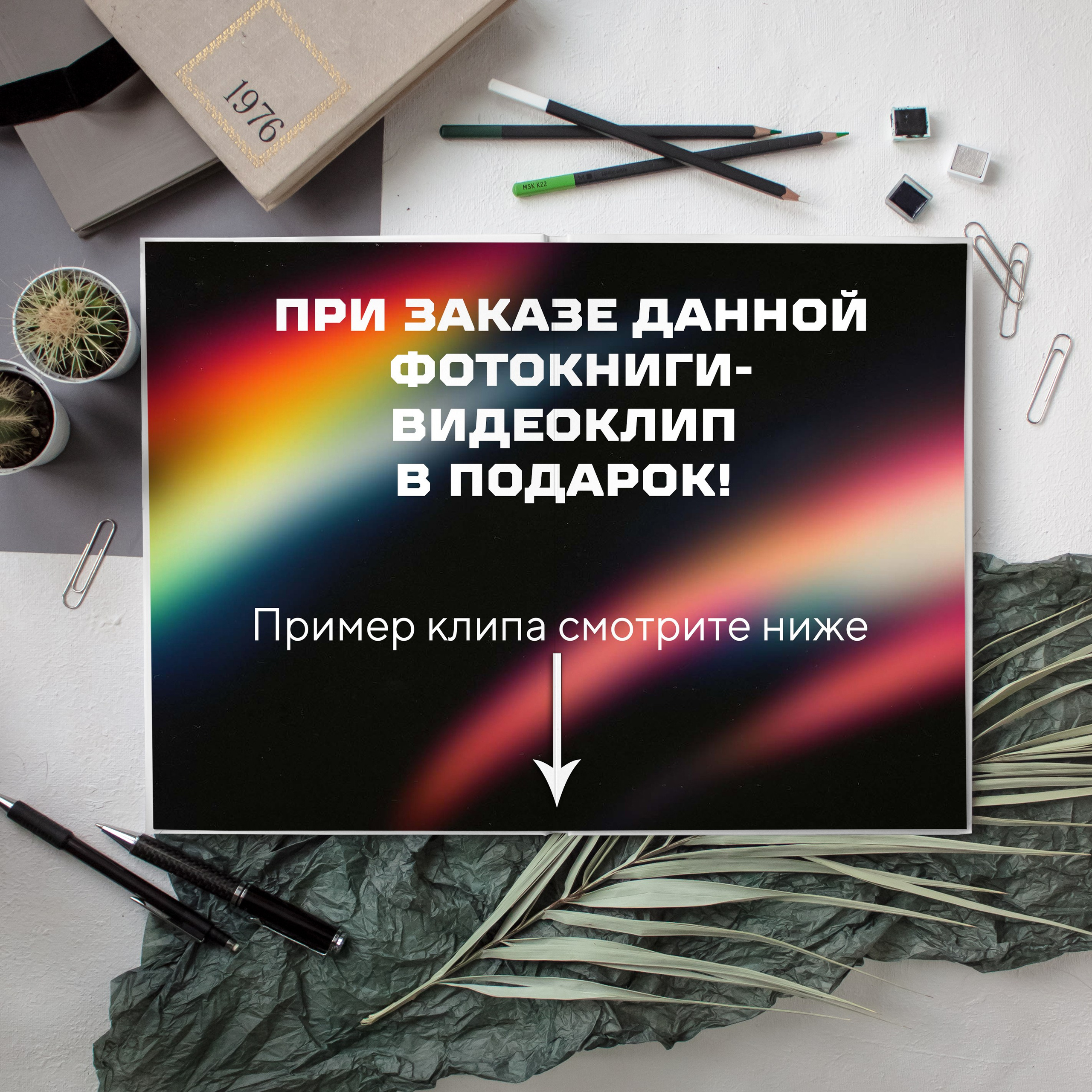 Стильный-3200 рублей. Фотограф Герман