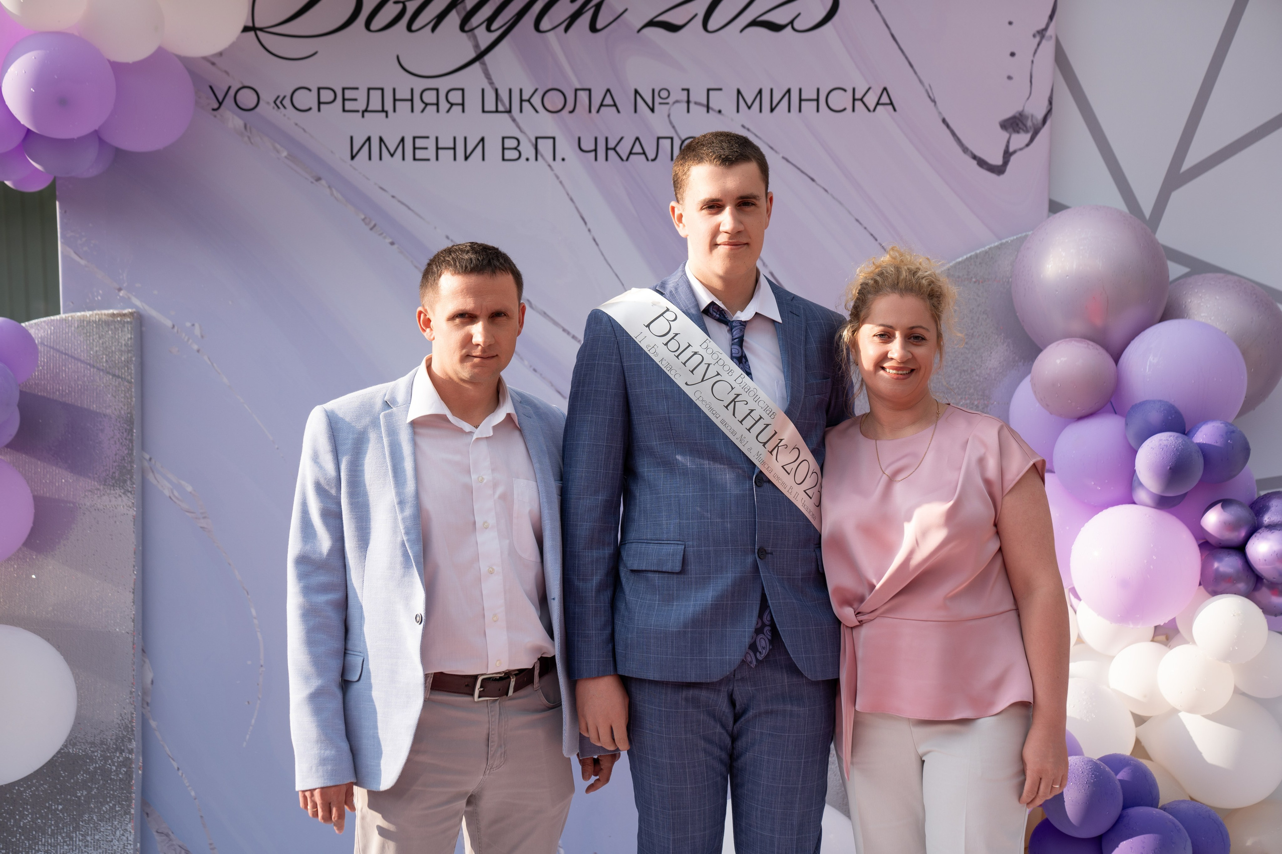 Выпускной СШ1. Семейный и свадебный фотограф Минск, Беларусь Анна Орловская