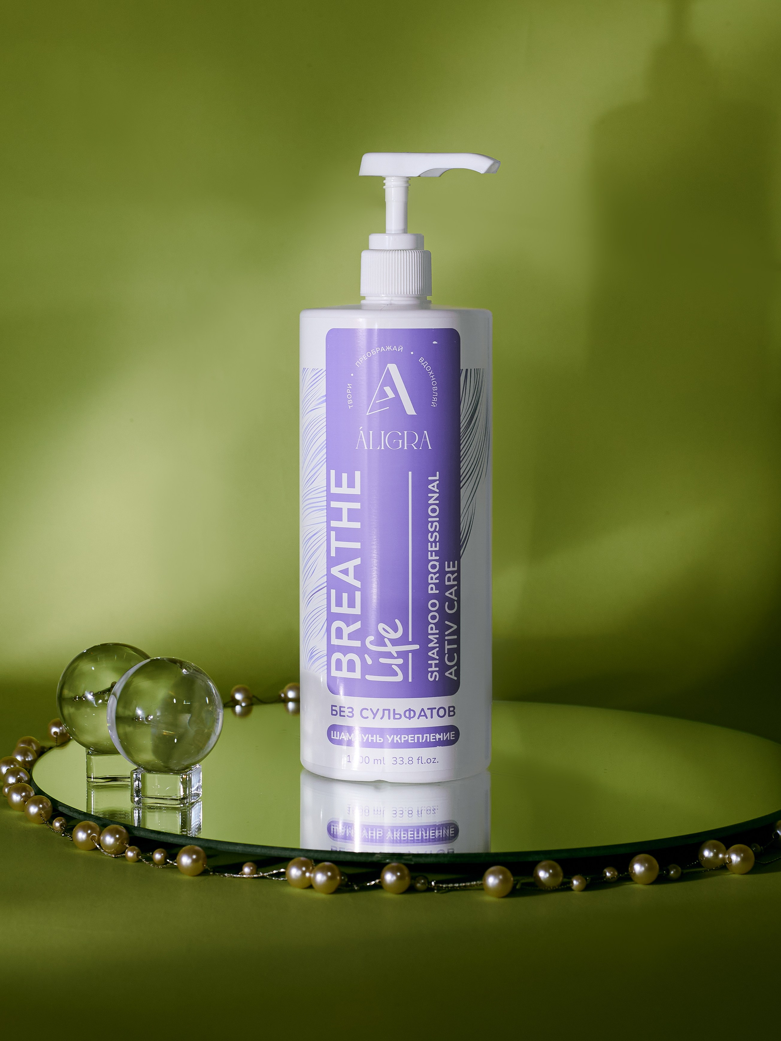 Шампуни. Коммерческий фотограф Дарья Горбачева